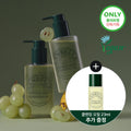 Lanbelle Natural Deep Cleansing Oil 205ml Set (+23ml)