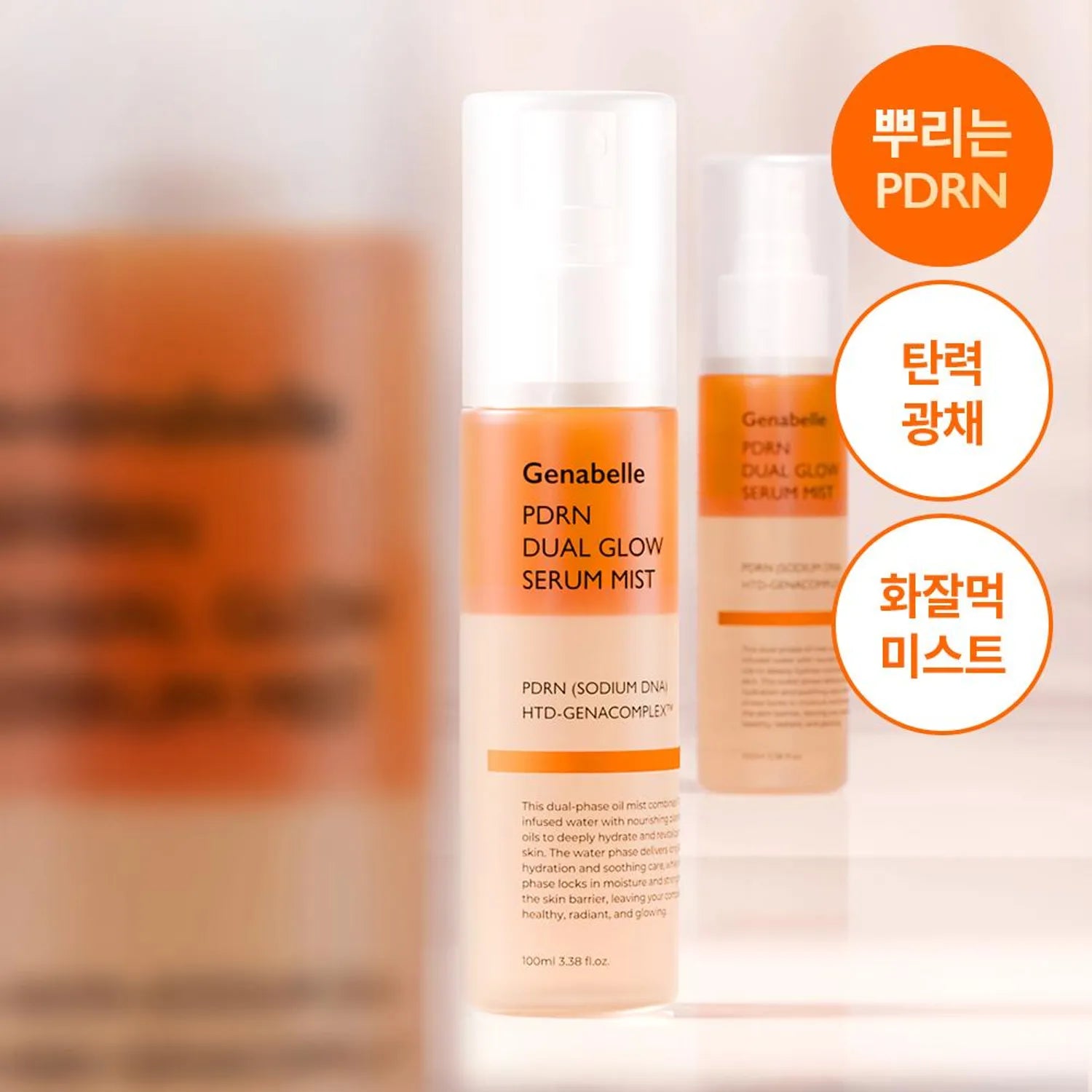 Genabelle PDRN Dual Glow Serum Mist 100ml