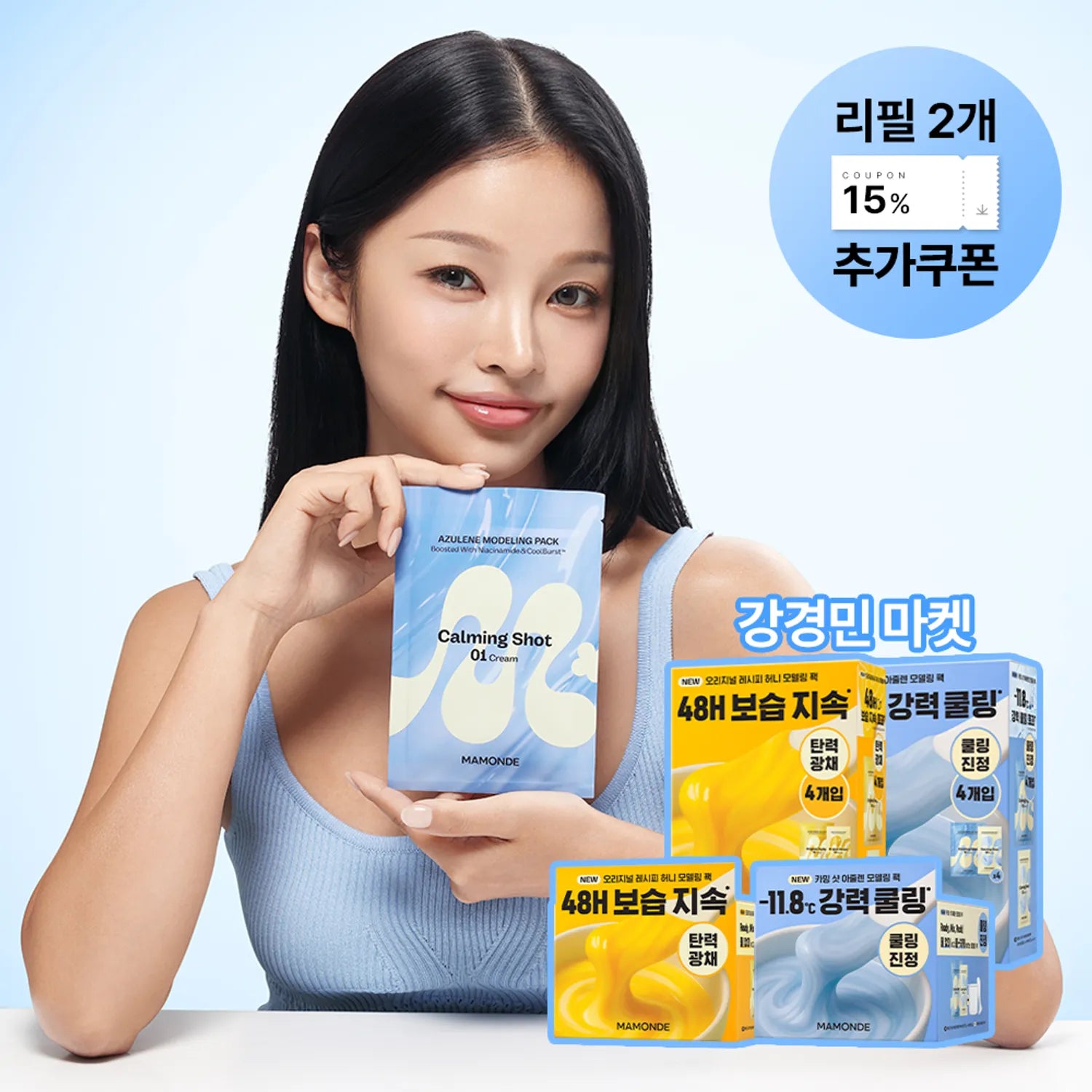 Mamonde Original Recipe Honey Modeling Pack 66g