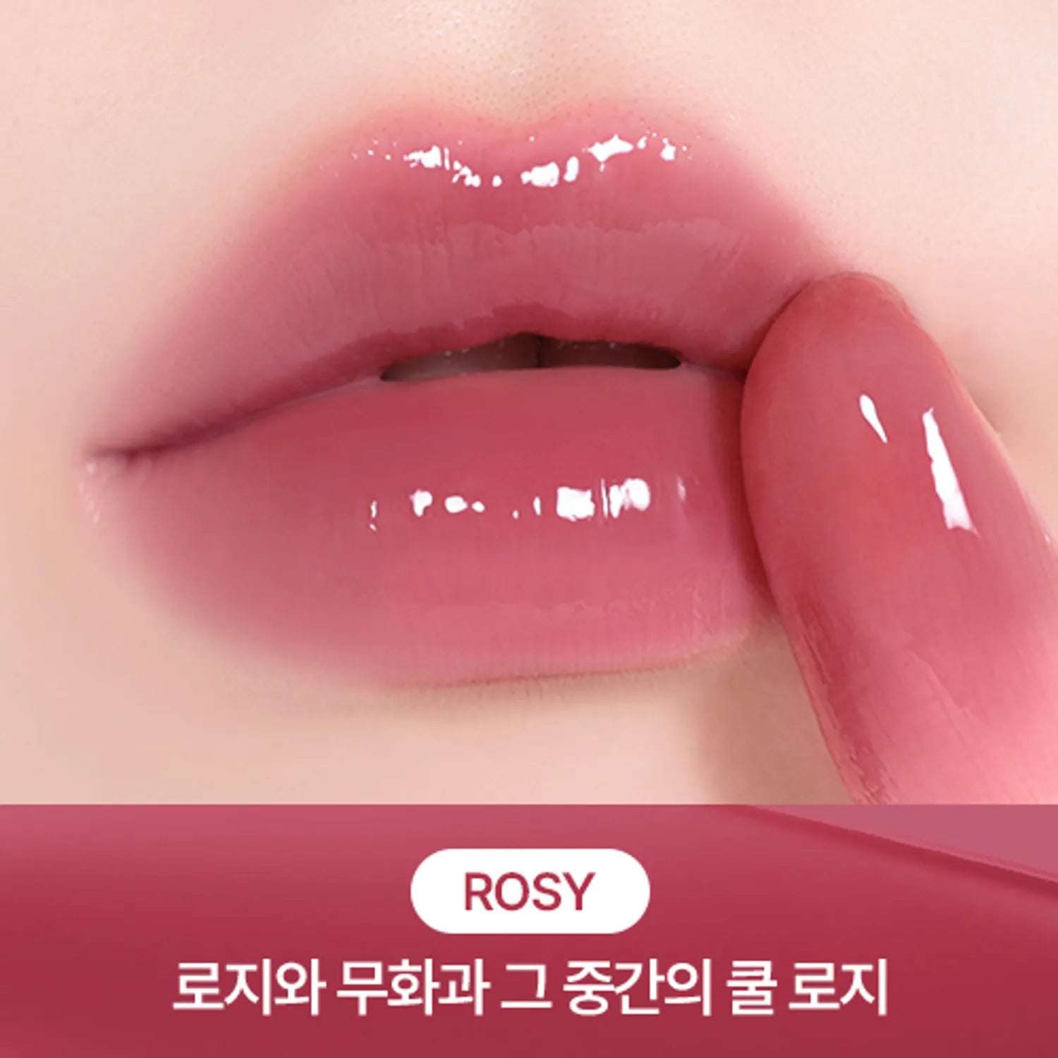 peripera Mood Glowy Tint (22 Colors)