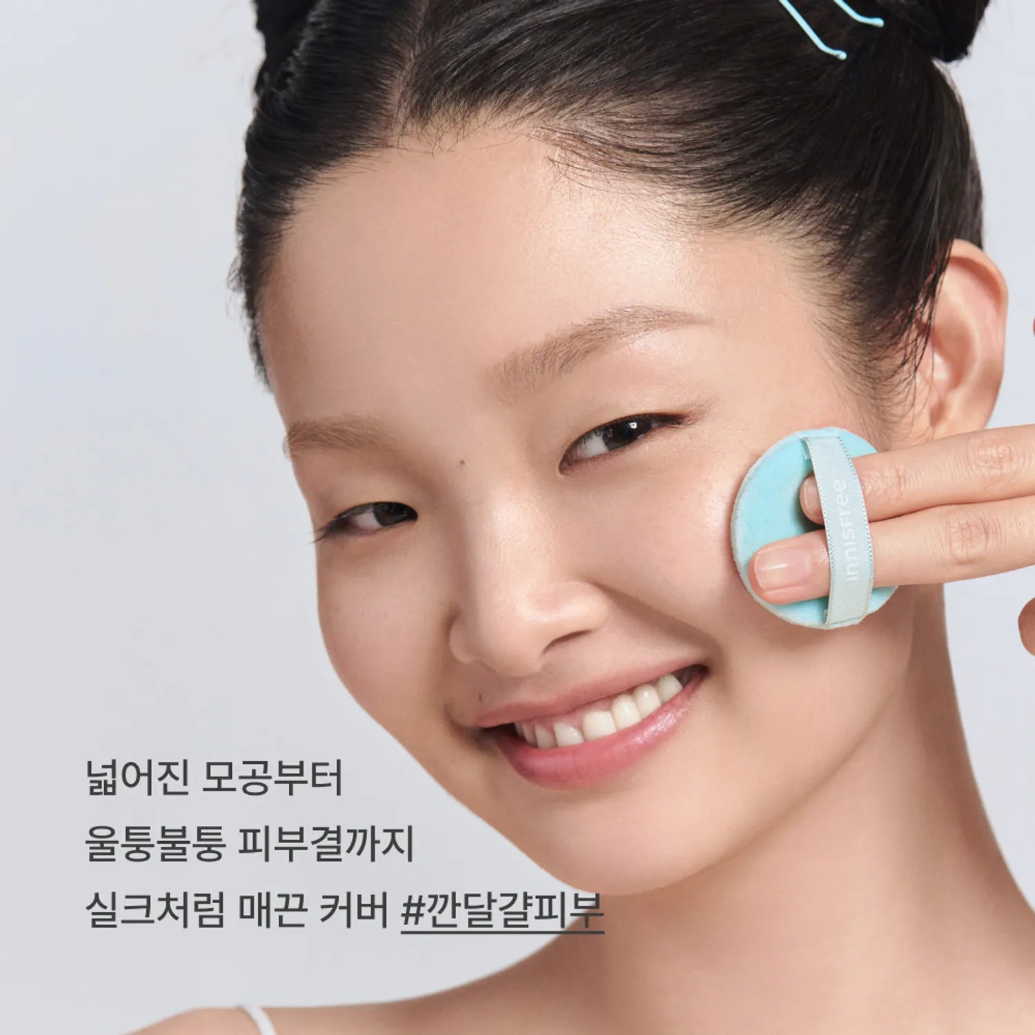 innisfree No Sebum AC Powder 5g