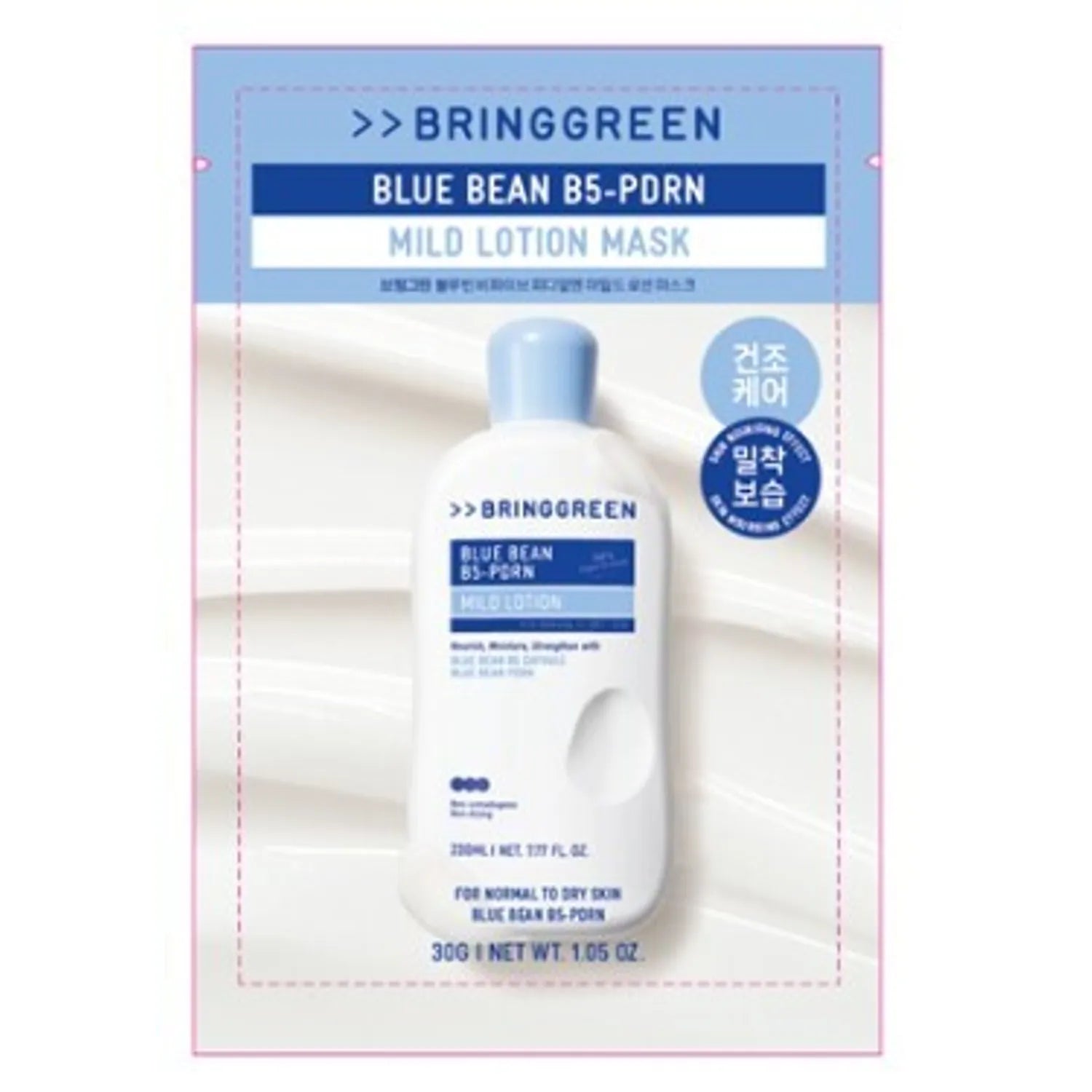 BRINGGREEN Blue Bean B5-PDRN Milk Lotion Mask Sheet 3+1ea Set