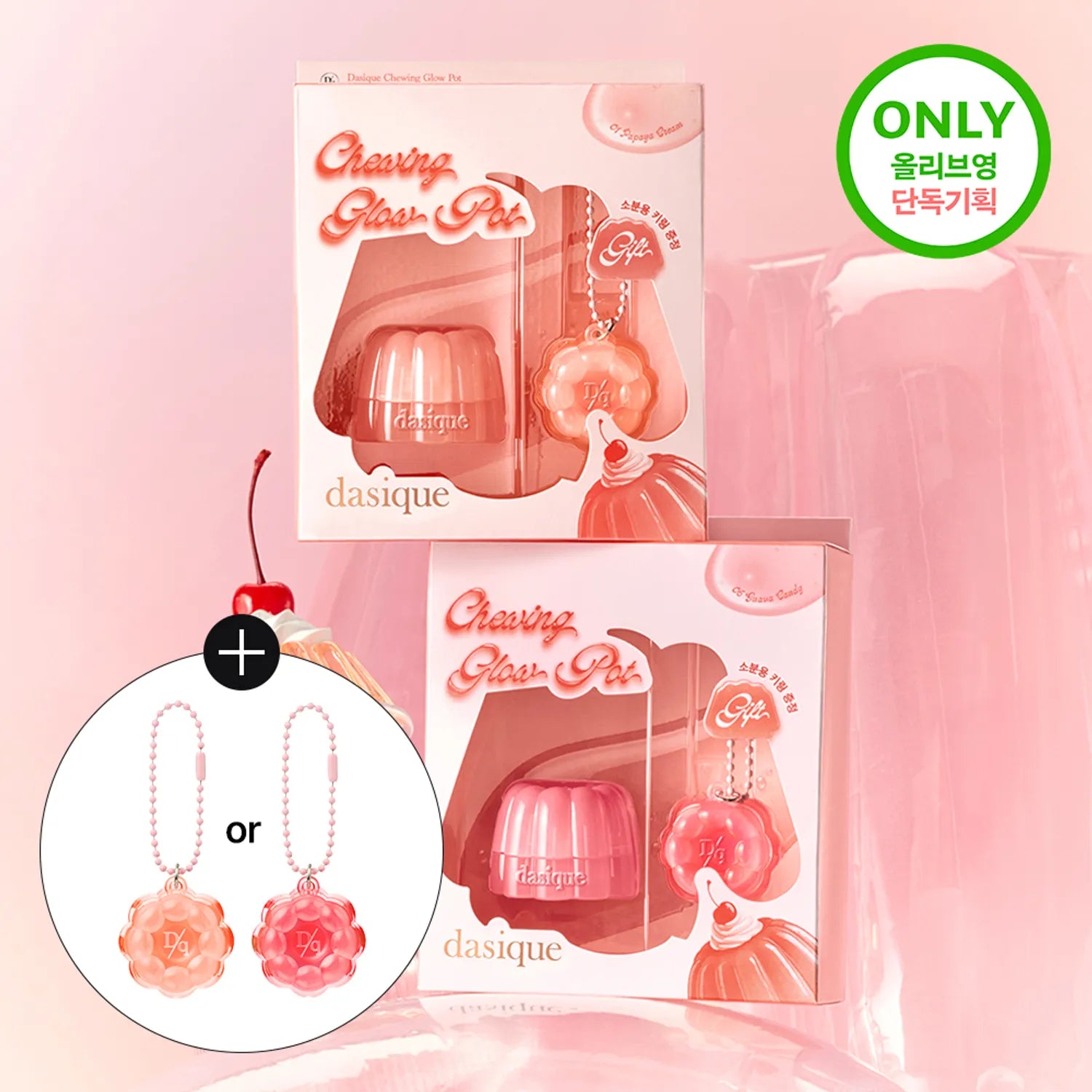[MILKY FRUITS EDITION] dasique Chewing Glow Pot 4g