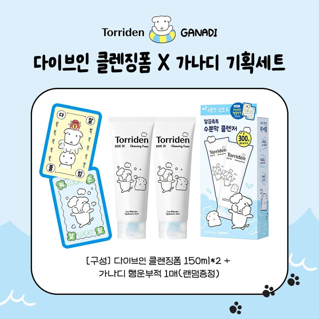 [GANADI EDITION] Torriden Dive-In Low Molecular Hyaluronic Acid Cleansing Foam 150ml Double Pack (+GANADI LUCKY CHARM)