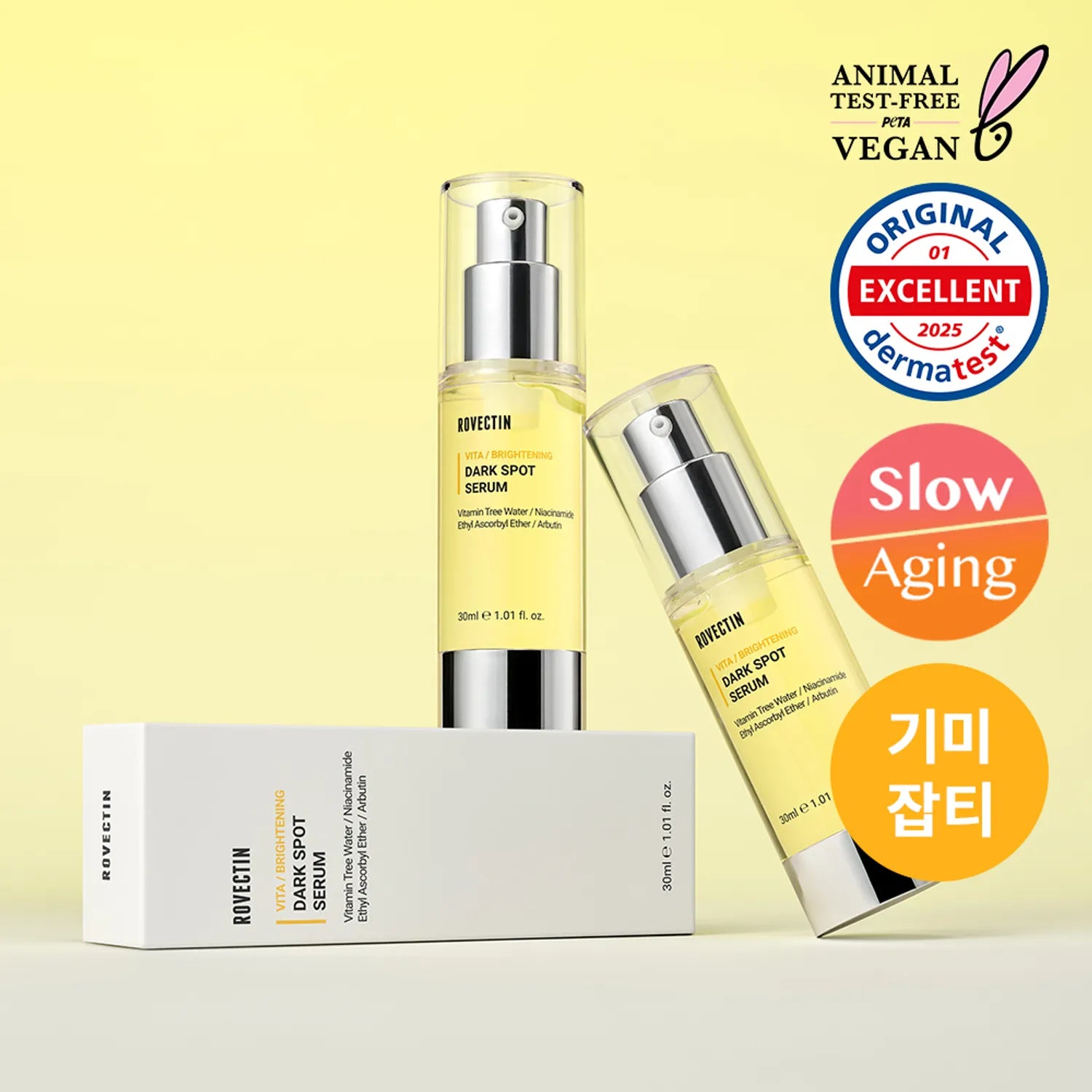 ROVECTIN Vita Brightening Dark Spot Serum 30ml Set (+5ml)