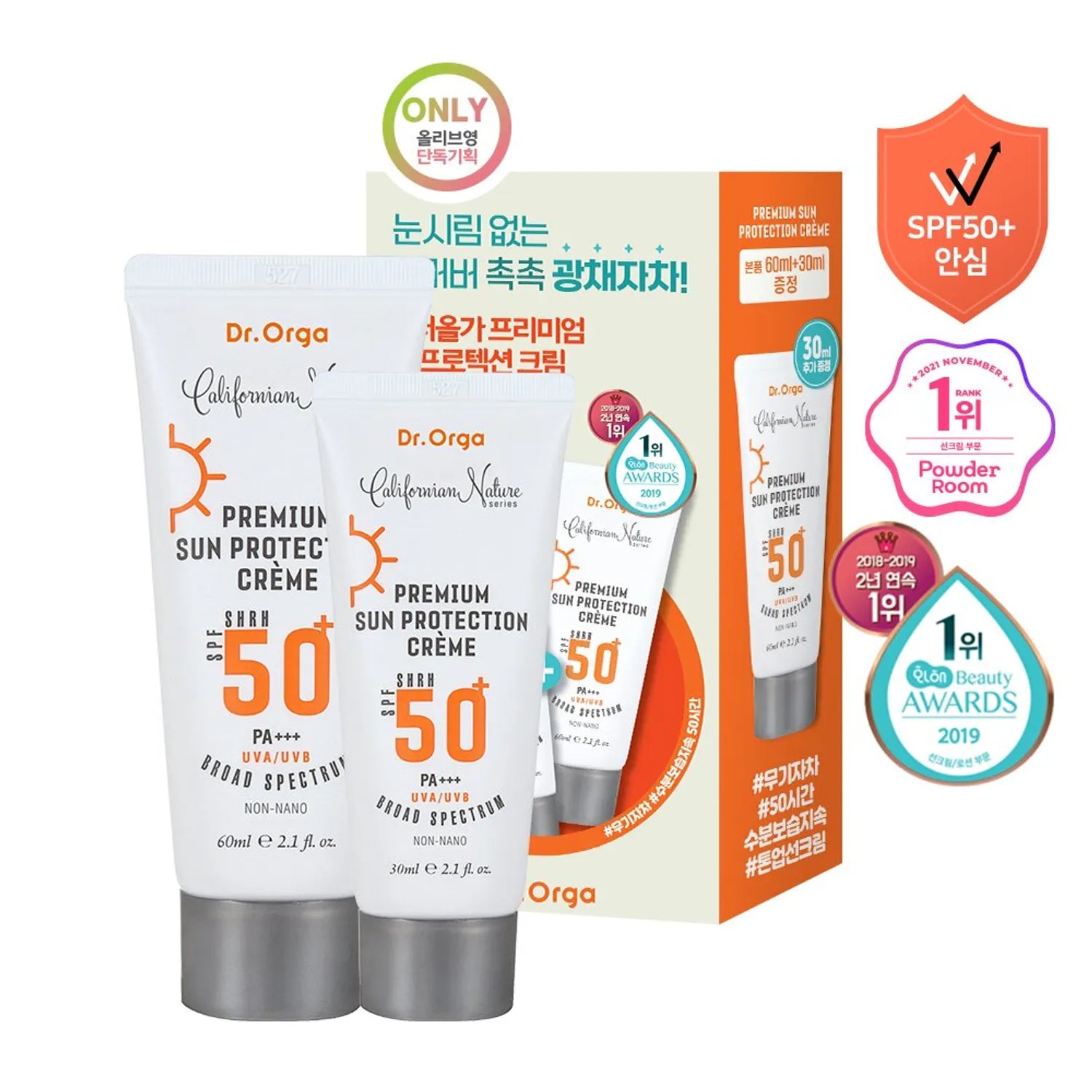 Dr. Orga Premium Sun Protection Cream Special Set (60mL+30mL)
