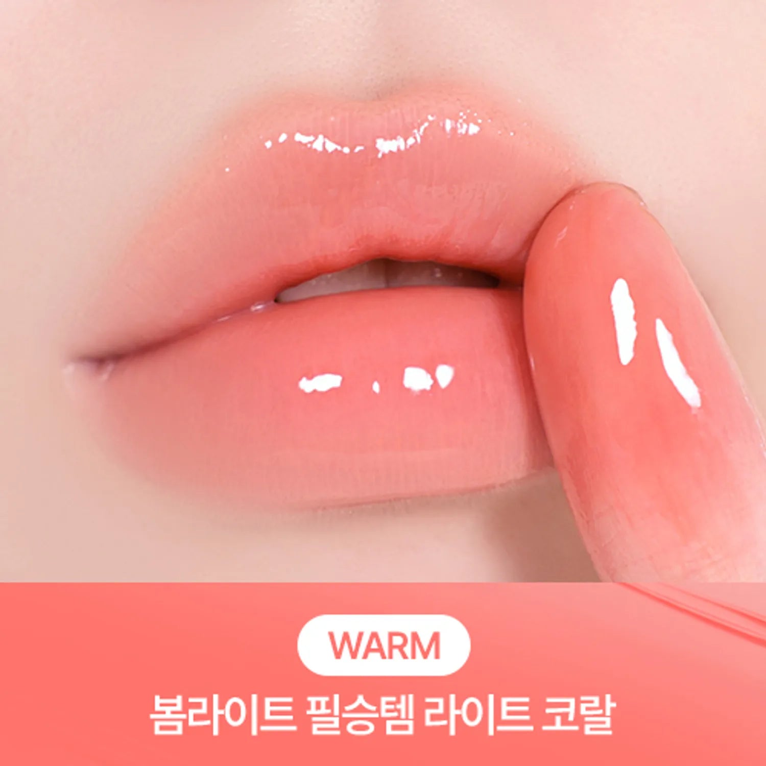 peripera Mood Glowy Tint (22 Colors)