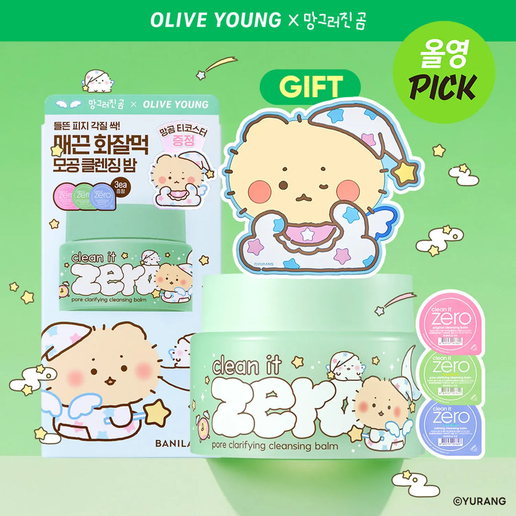 [mangomee EDITION] BANILA CO Clean It Zero Pore Clarifying Cleansing Balm 100ml Set (+3ml*3ea+Tea Coaster)