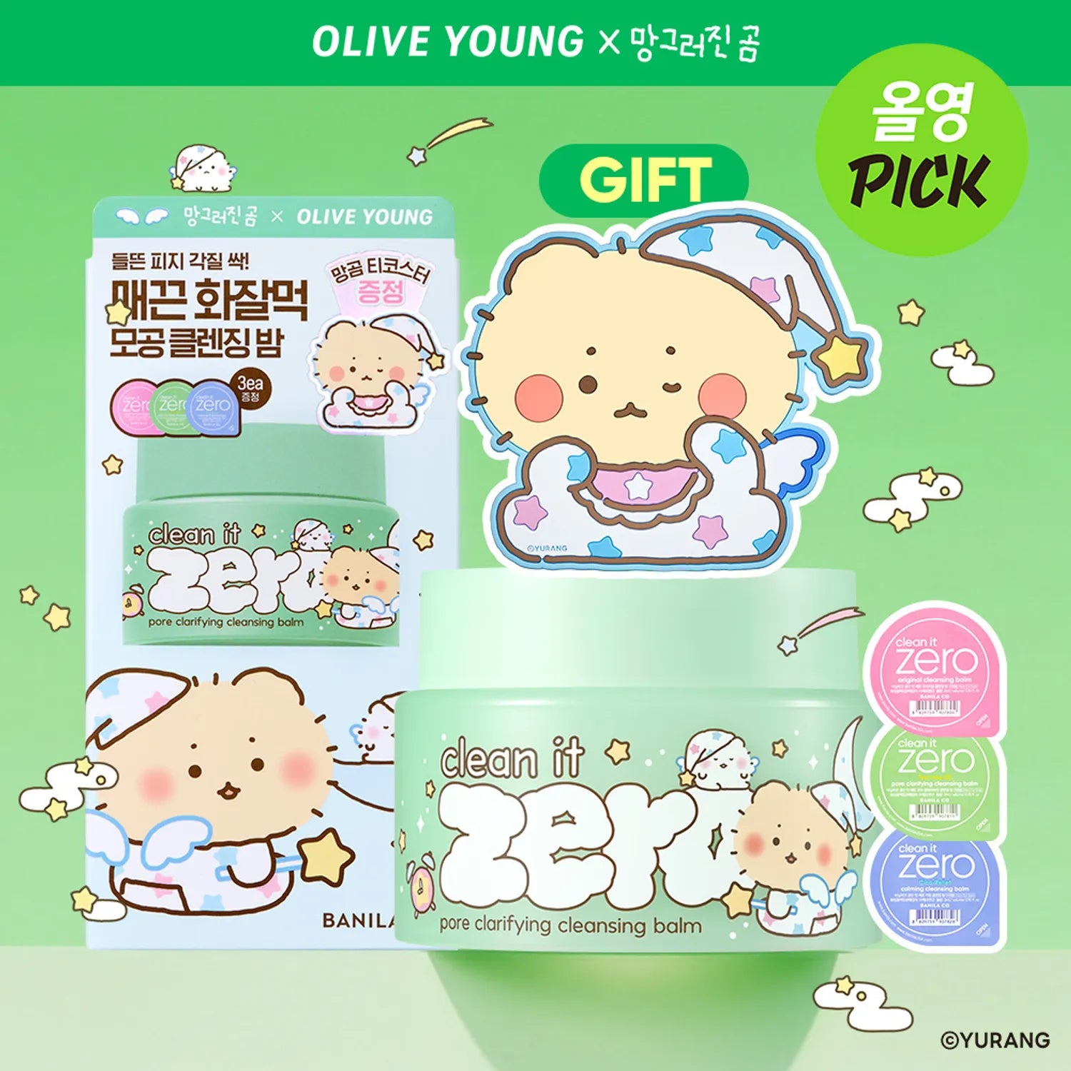 [mangomee EDITION] BANILA CO Clean It Zero Pore Clarifying Cleansing Balm 100ml Set (+3ml*3ea+Tea Coaster)