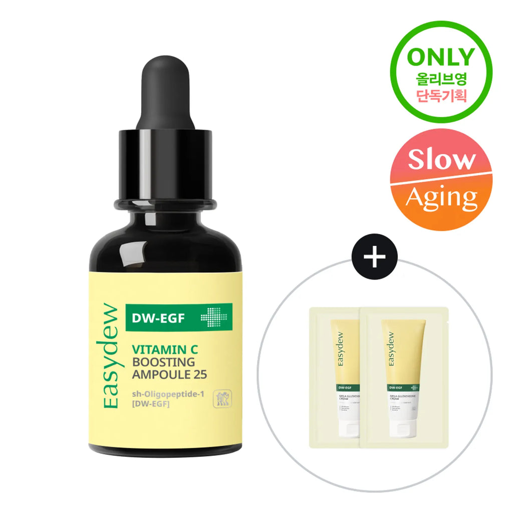 easydew DW-EGF Vitamin C Boosting Amoule 25 13g Set (+Mela Glutathione Cream 2g*2ea)
