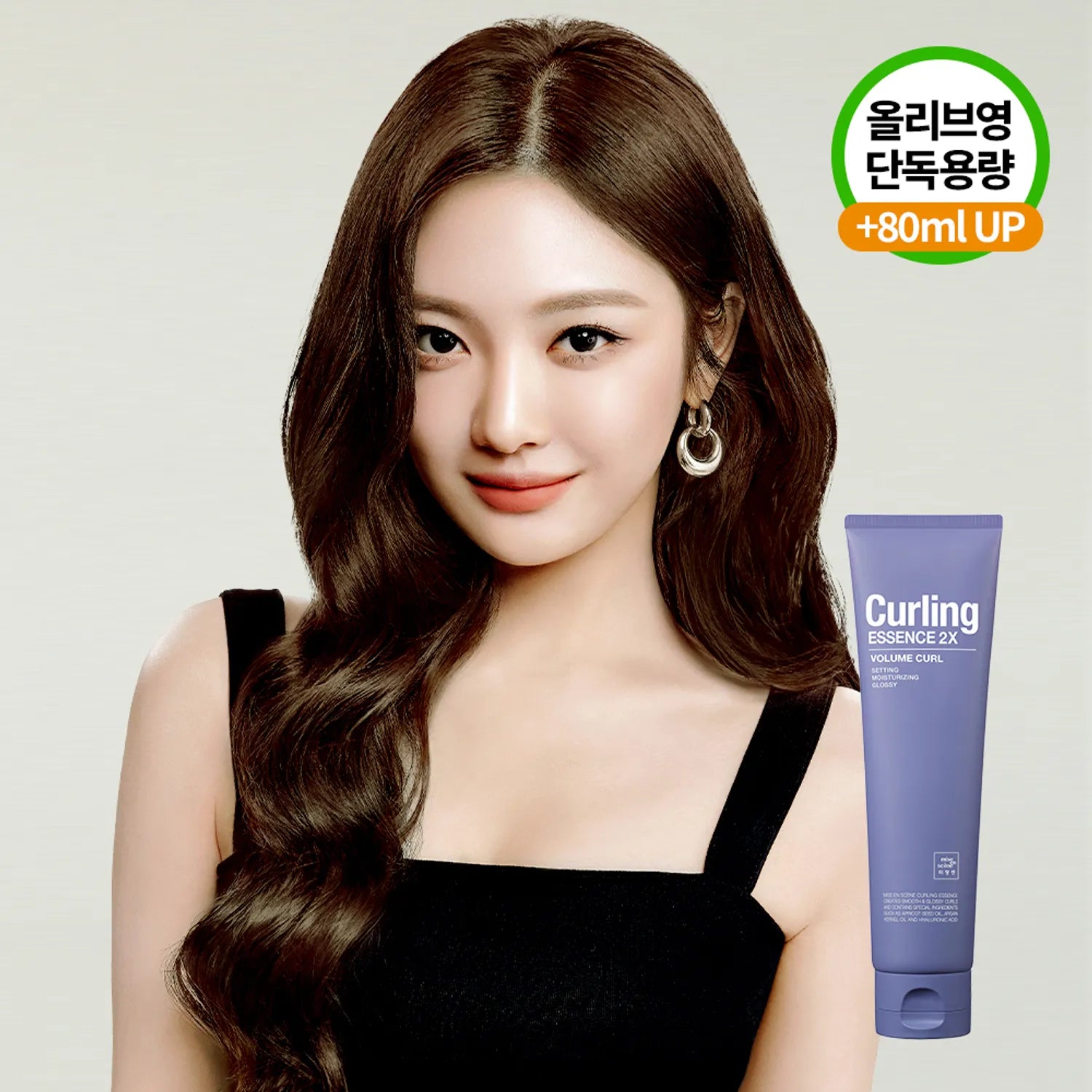 Mise-en-scene Curling Essence 2X Volume Curl 230mL