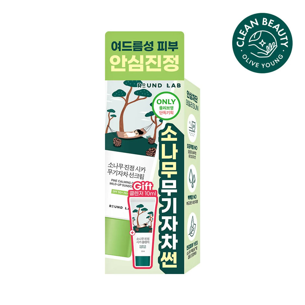 ROUND LAB Pine Calming Cica Mild-Up Sunscreen 40ml Set (+Pine Cleanser 10ml)