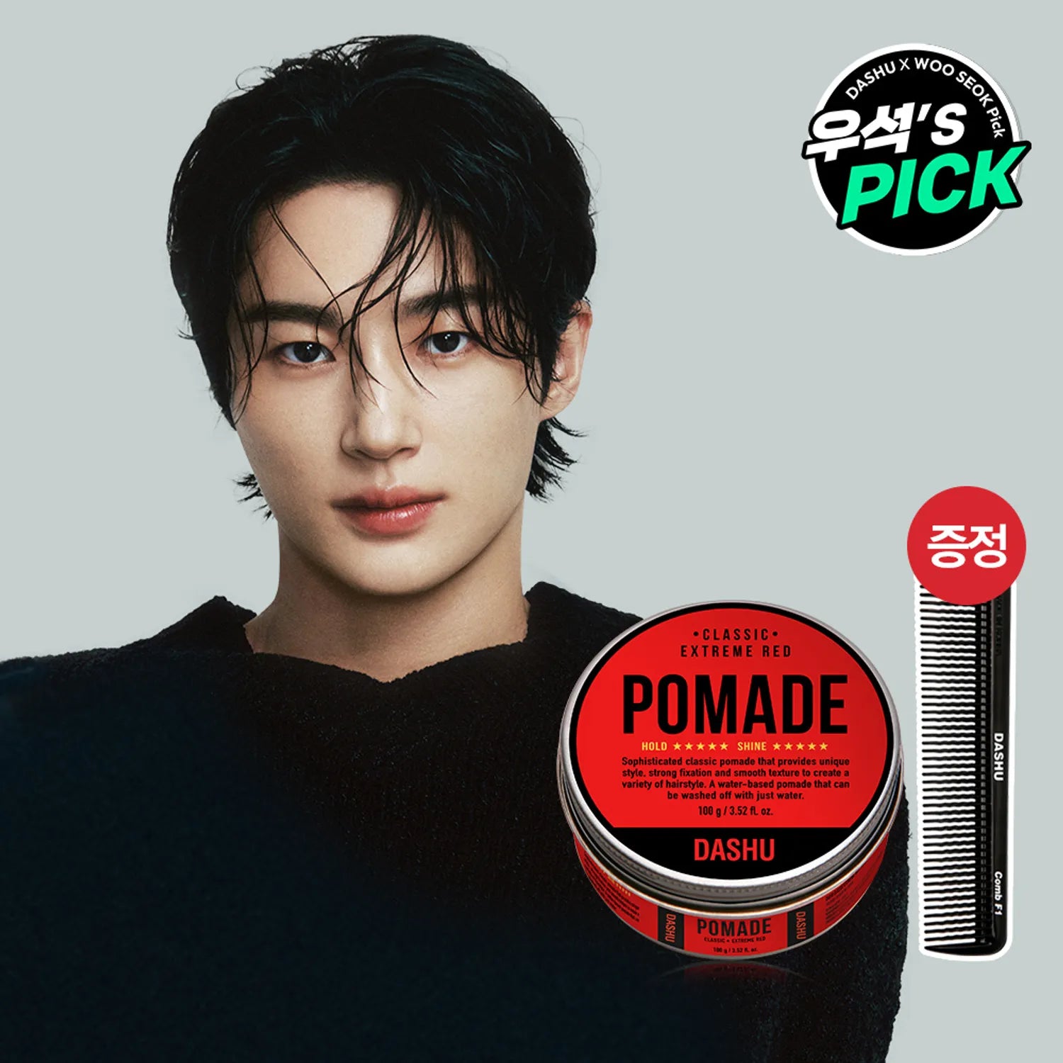 DASHU Classic Extreme Red Pomade 100g (+Pomade Comb)