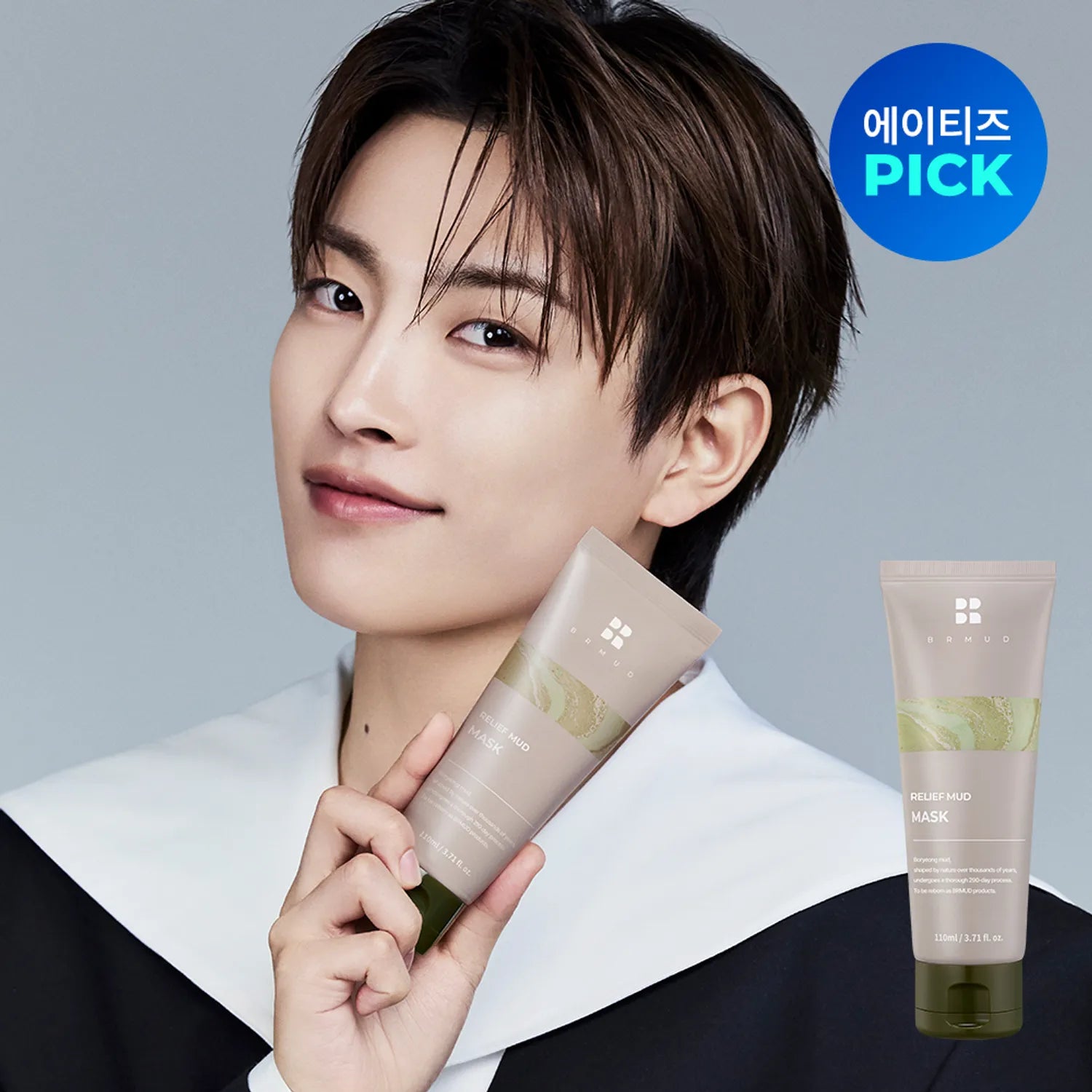 [ATEEZ PICK] BRMUD Relief Mud Mask 110mL