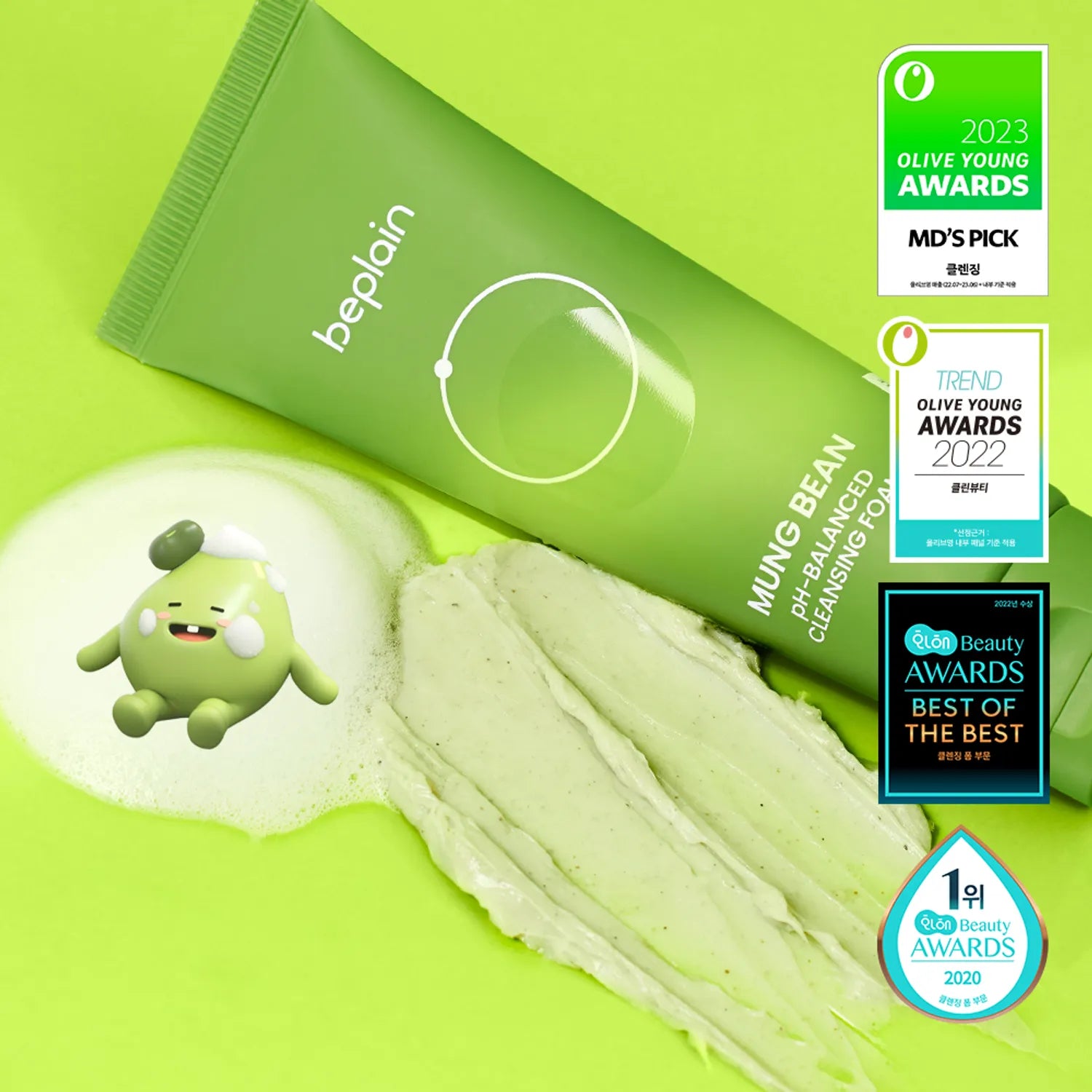 beplain Mung Bean pH-Balanced Cleansing Foam 160mL + 40mL Special Set