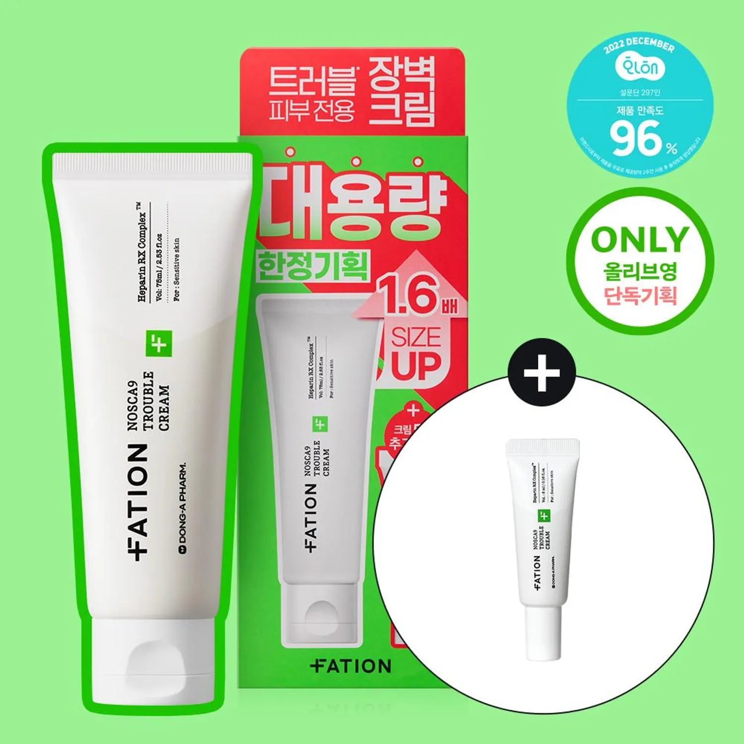 FATION Nosca9 Trouble Cream 75ml Set (+5ml)