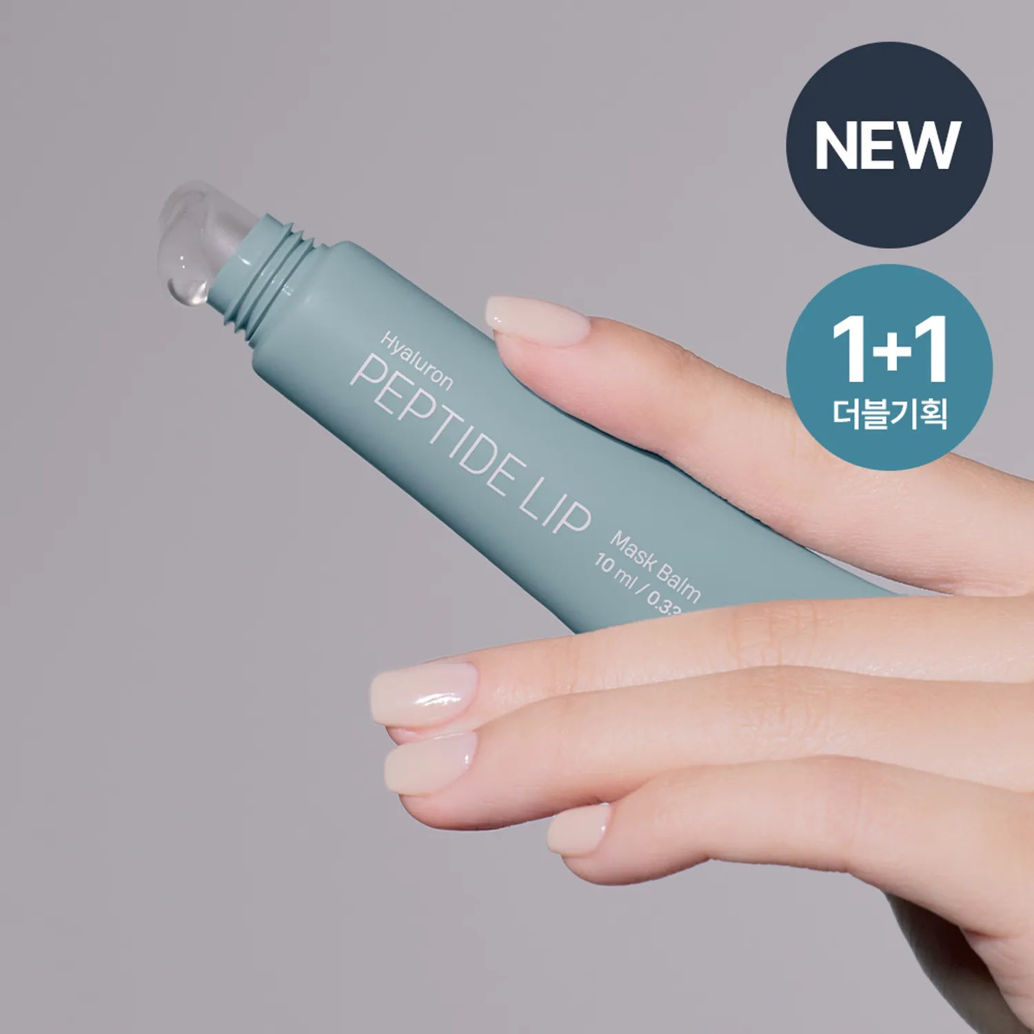 Dermatory Hyalluron Peptide Volume Lip Mask Balm 10ml 1+1 Set