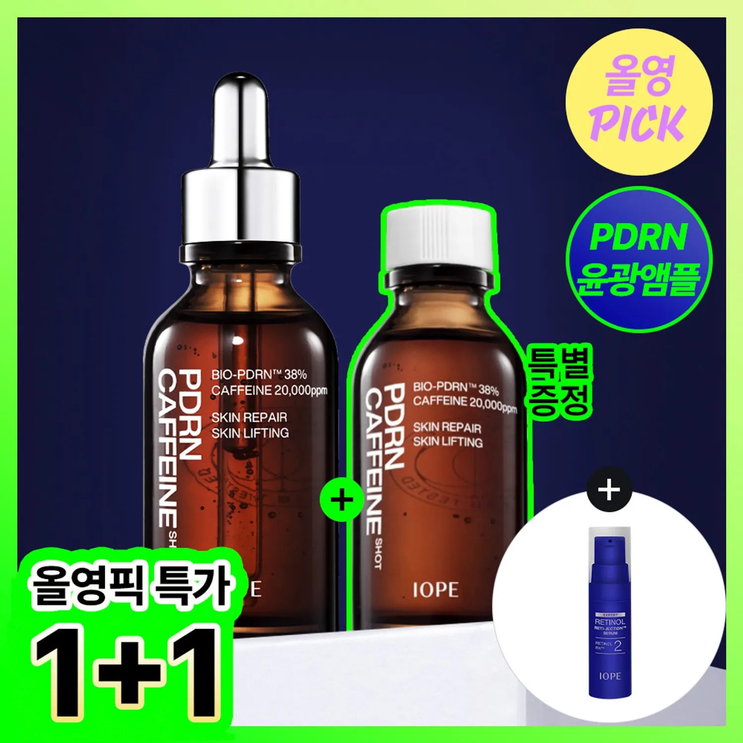 IOPE PDRN Caffeine Shot 30ml 1+1 Set