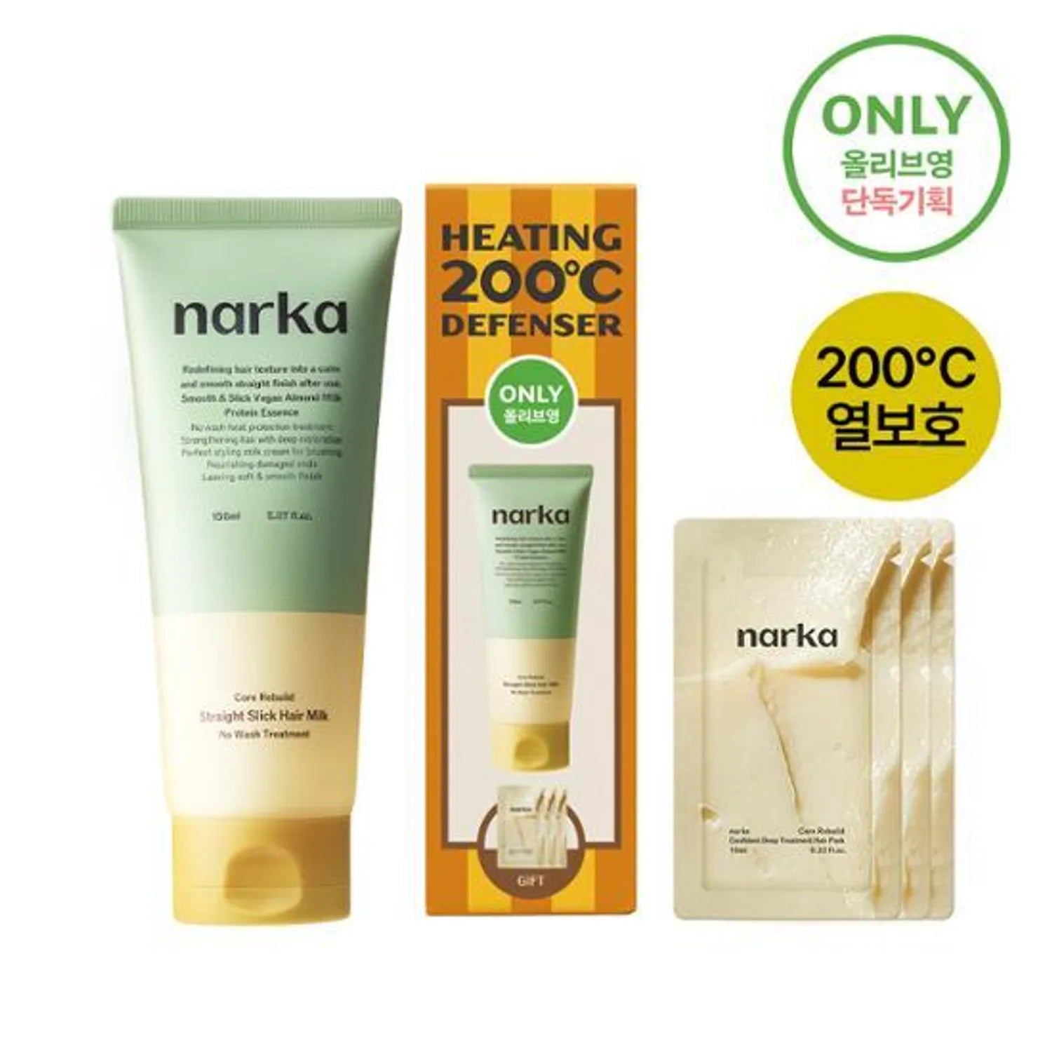 narka Straight Slick Hair Milk 150ml Set (+Hair Pack 10ml*3ea)
