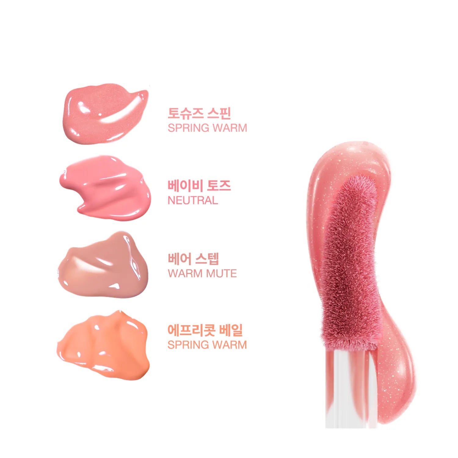 tiptoe Glow-It Sorbet Tint (20 Colors)