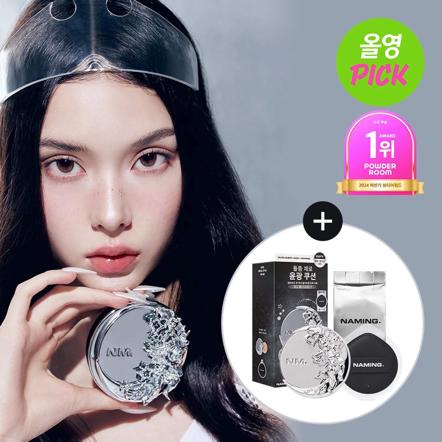 NAMING. Layered Fit Cushion (+Refill) (Set/Single) (5 Shades)