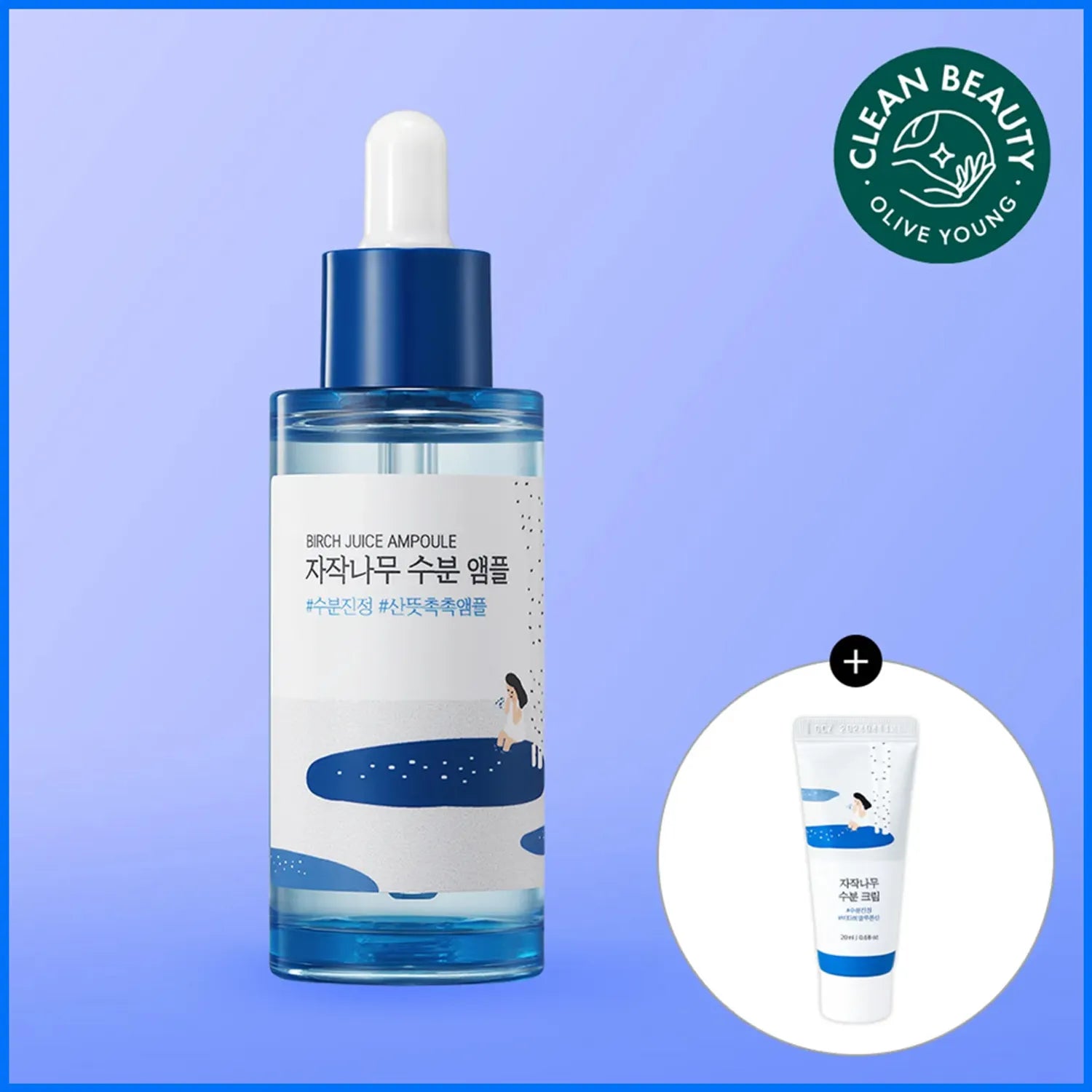 ROUND LAB Birch Juice Moisturizing Ampoule 50mL Special Set (+Cream 20mL)