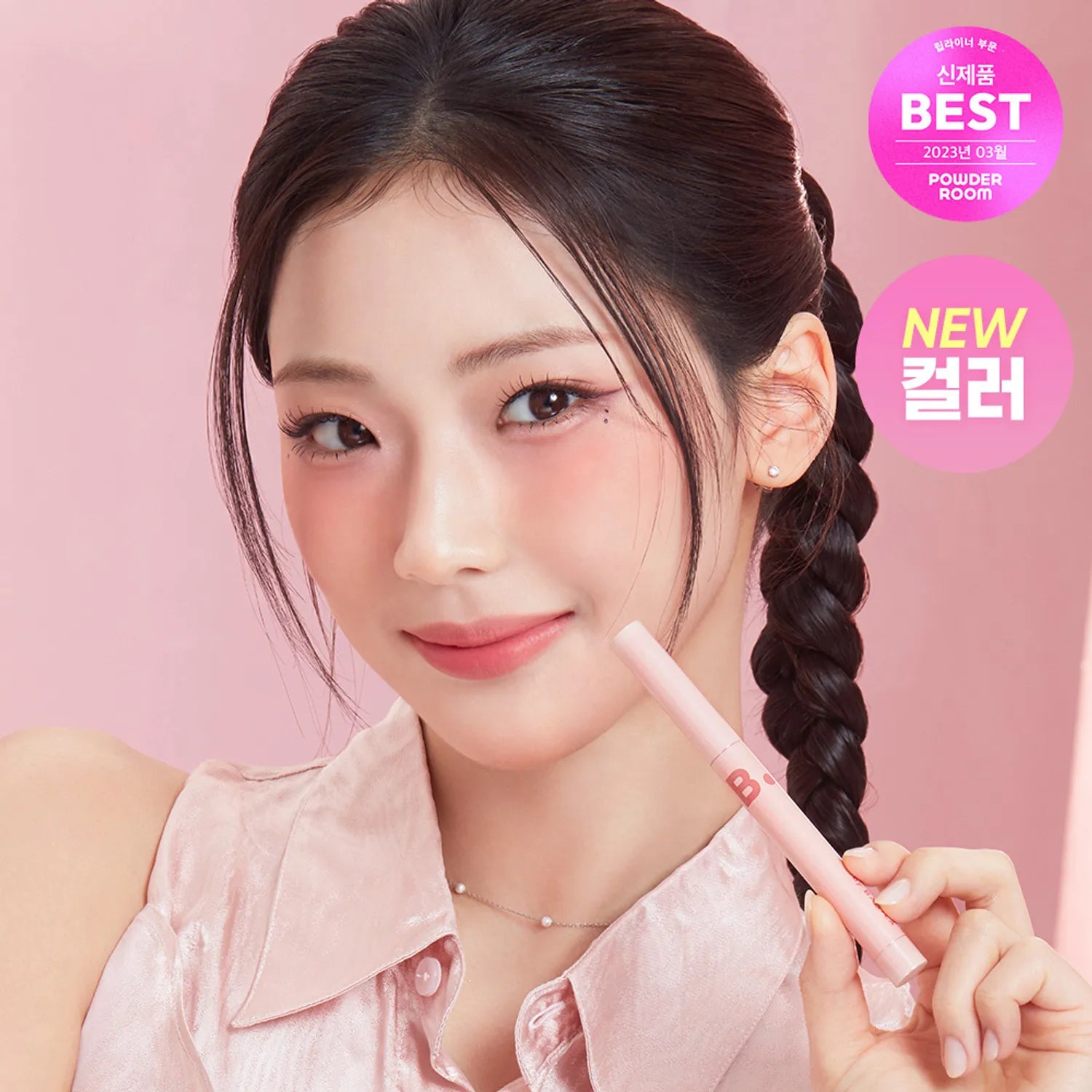 BANILA CO Smudging Lip Pencil (9 Colors)