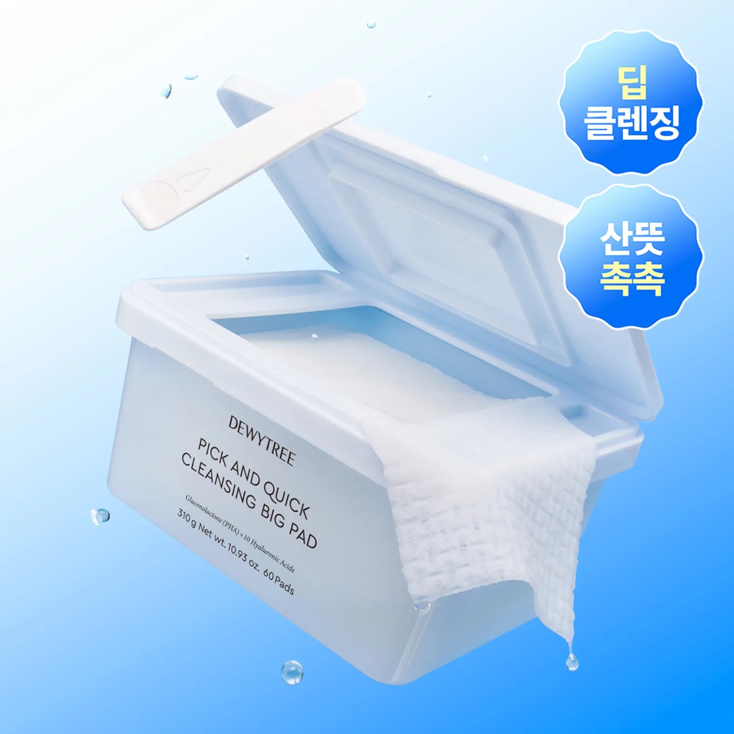 Dewytree Pick And Quick Cleansing Big Pad 60P