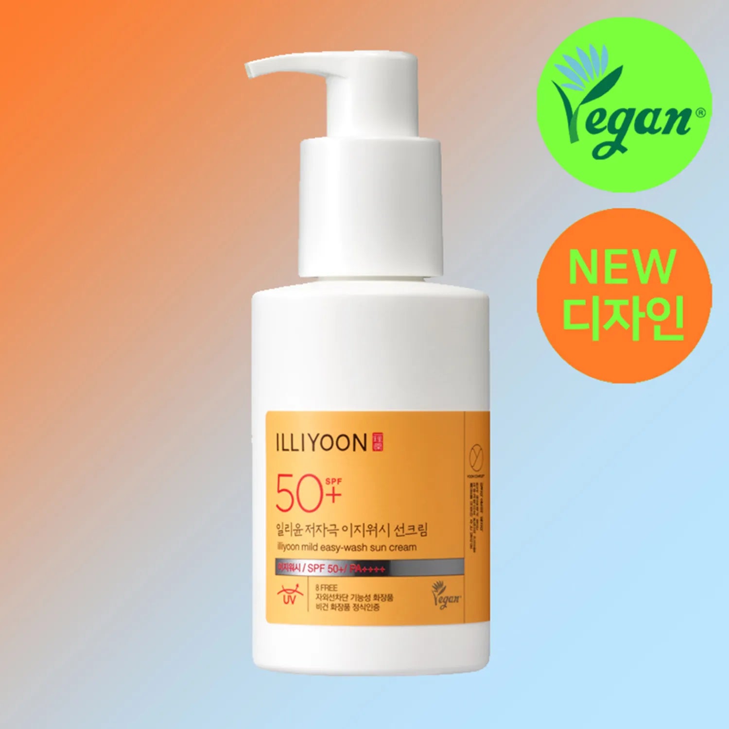 ILLIYOON Mild Easy Wash Sun Cream 150mL