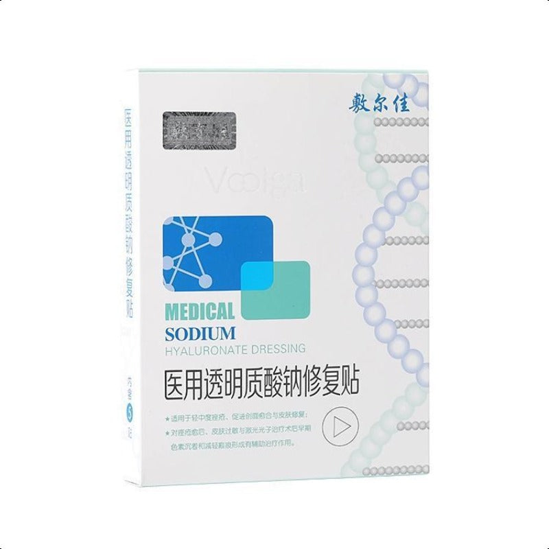 Voolga Hyaluronic Acid Repair Mask (White) V.2
