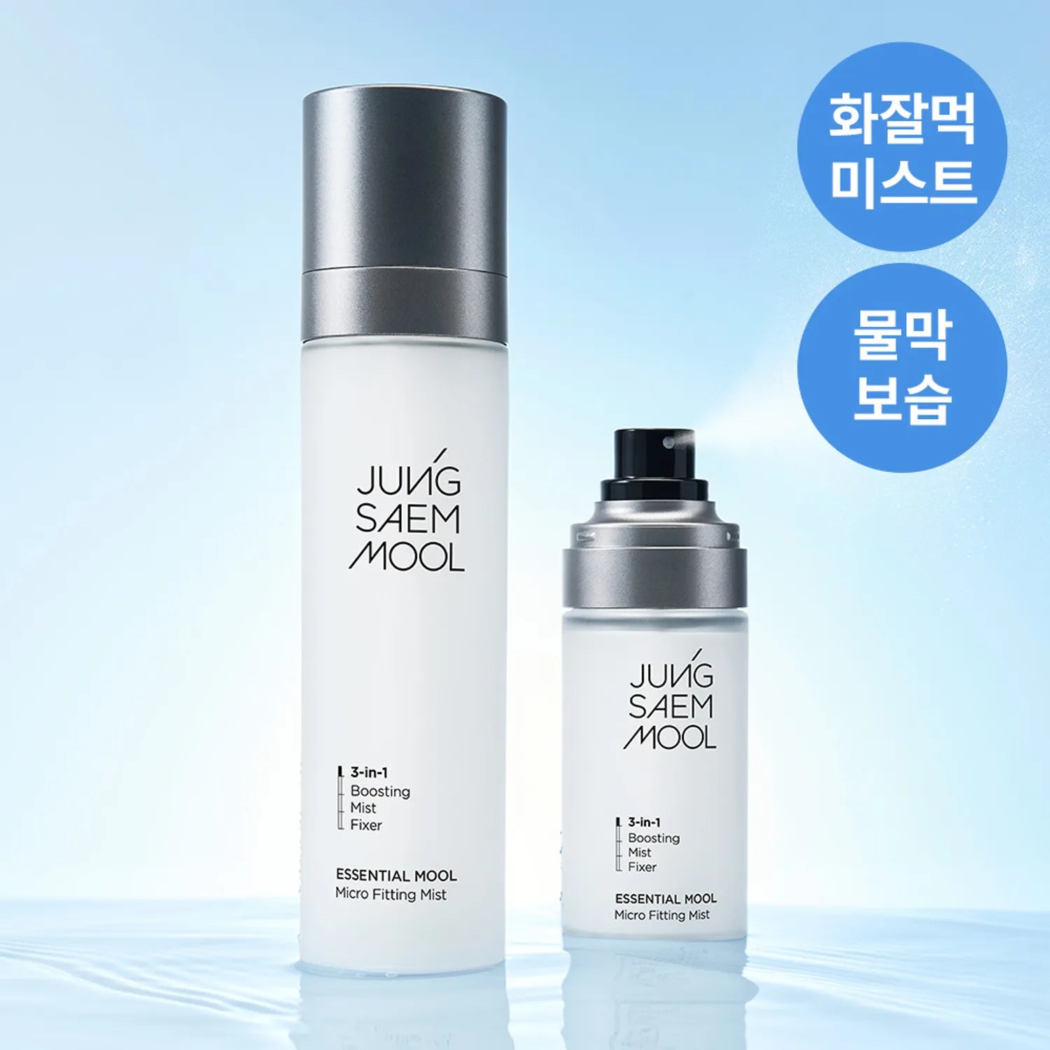 JUNGSAEMMOOL Essential Mool Micro Fitting Mist 120mL