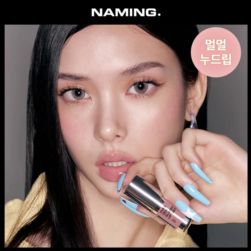 NAMING. Over Dew Glossy Lip Tint (15 Colors)