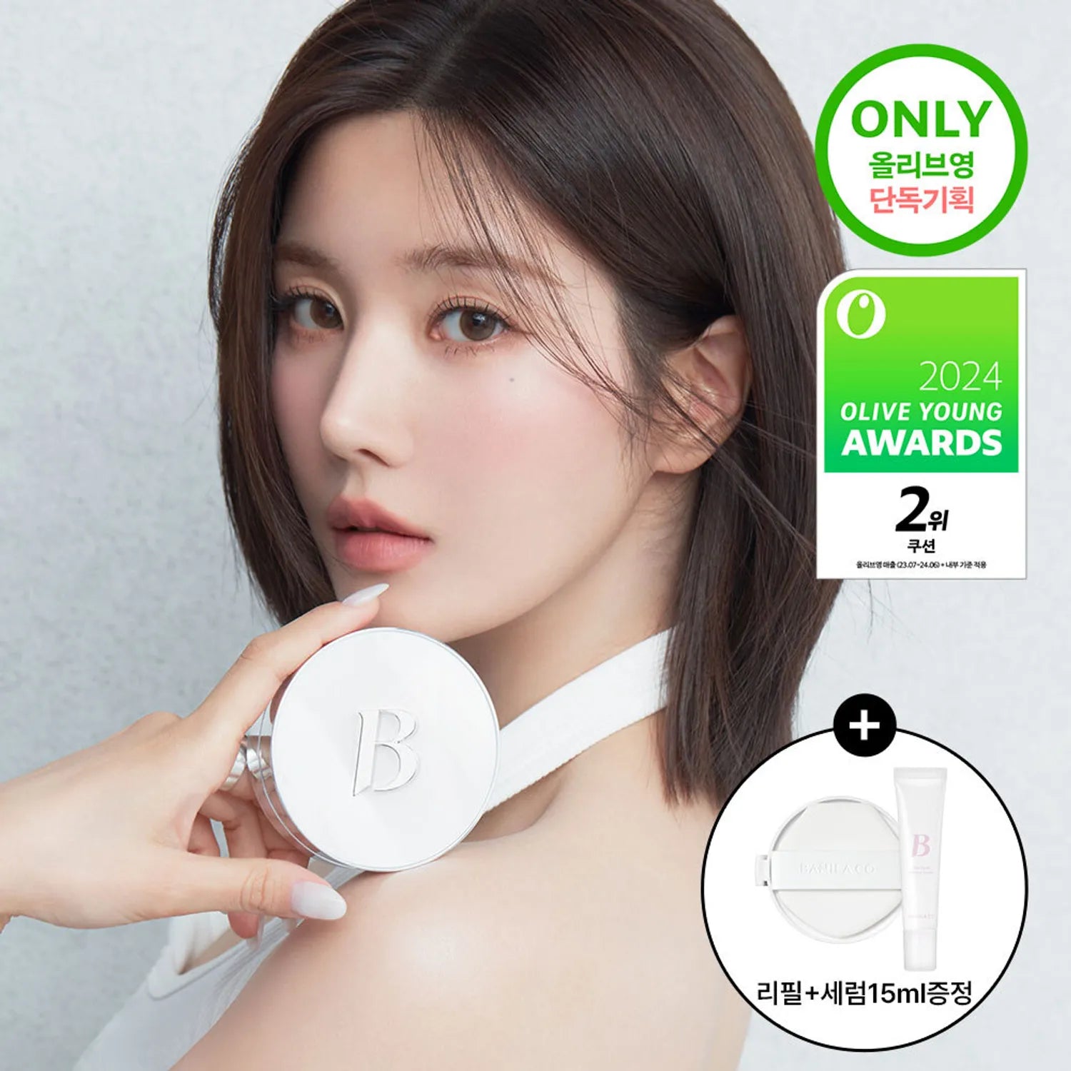 BANILA CO Covericious Ultimate White Cushion(+Refill) (7 Shades)