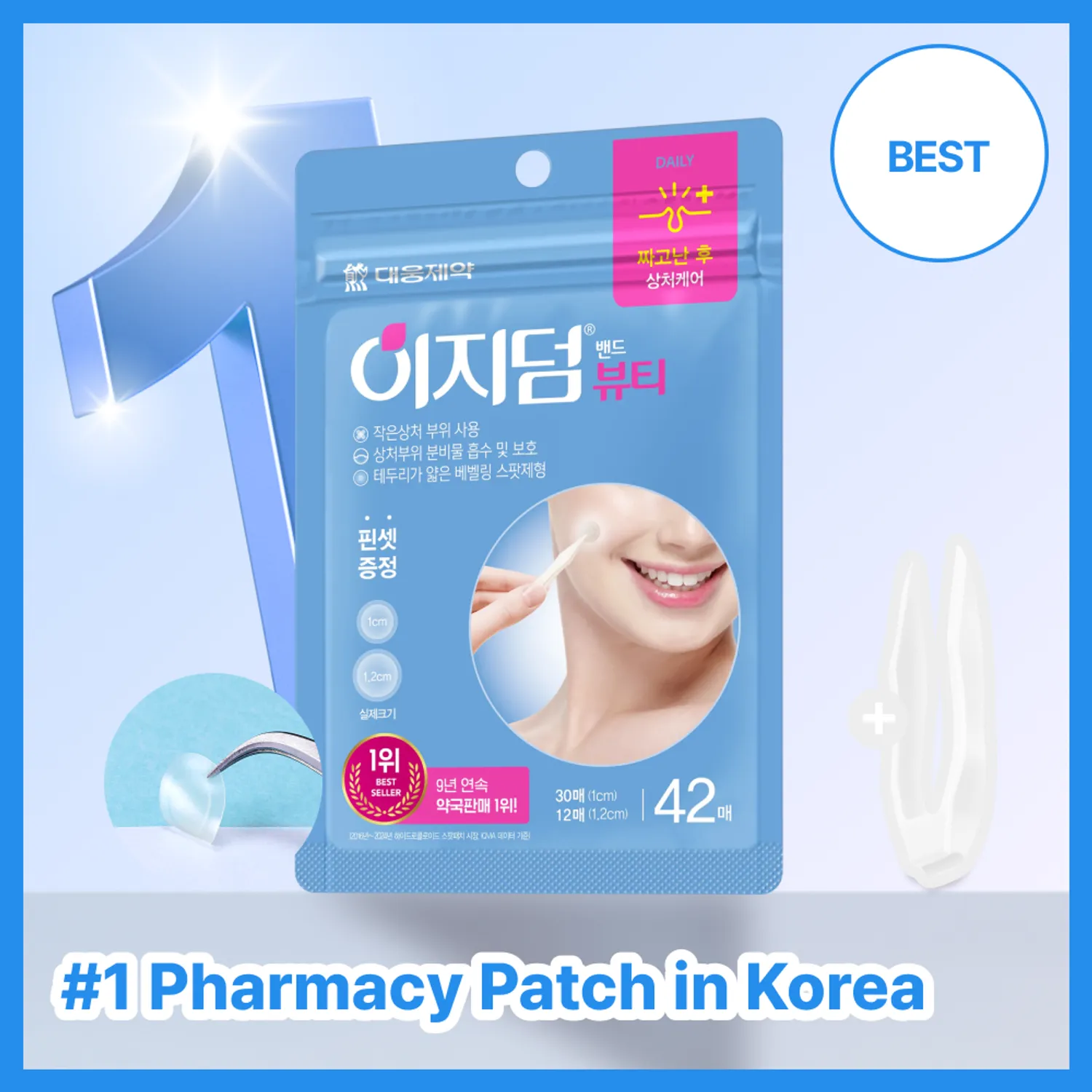Easyderm Beauty Patch 69EA