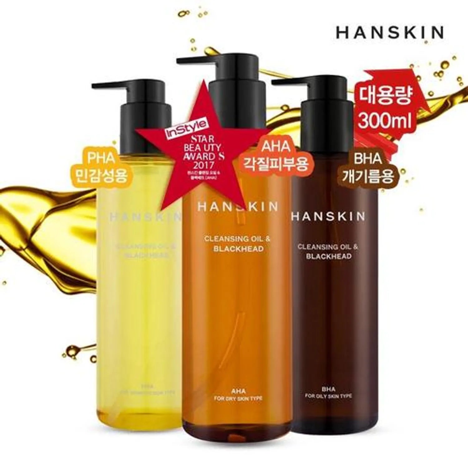 Hanskin Cleansing Oil & Blackhead 300ml