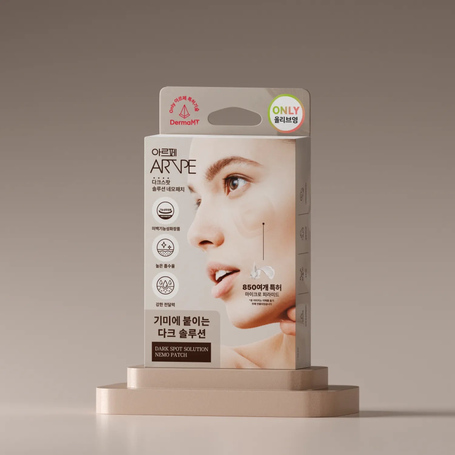 ARTPE Dark Spot Solution Nemo Patch 8P
