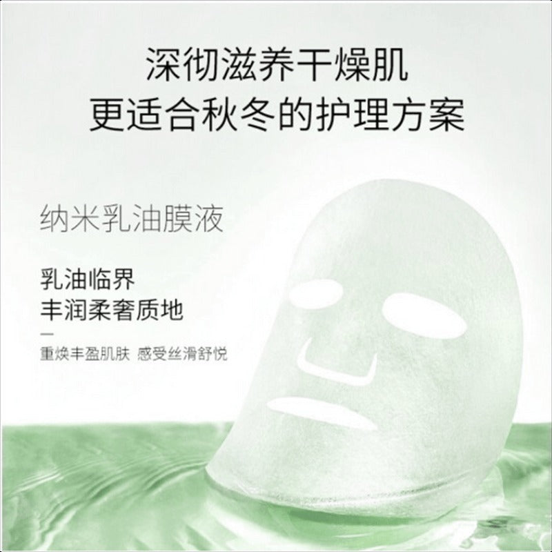 QuadHA Acne-Fighting Single-Use Facial Mask (Boxed)