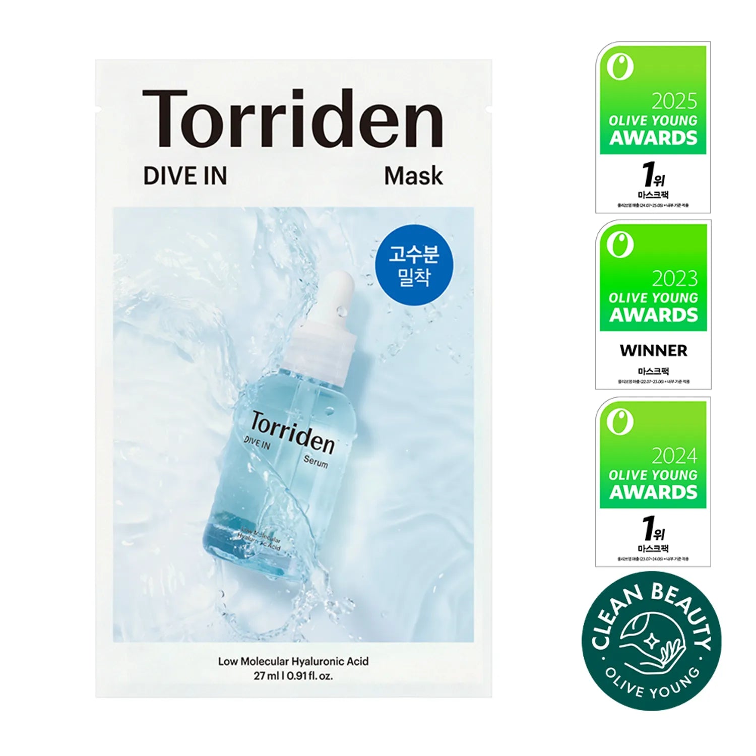 Torriden Dive-In Low Molecule Hyaluronic Acid Mask Sheet 1ea
