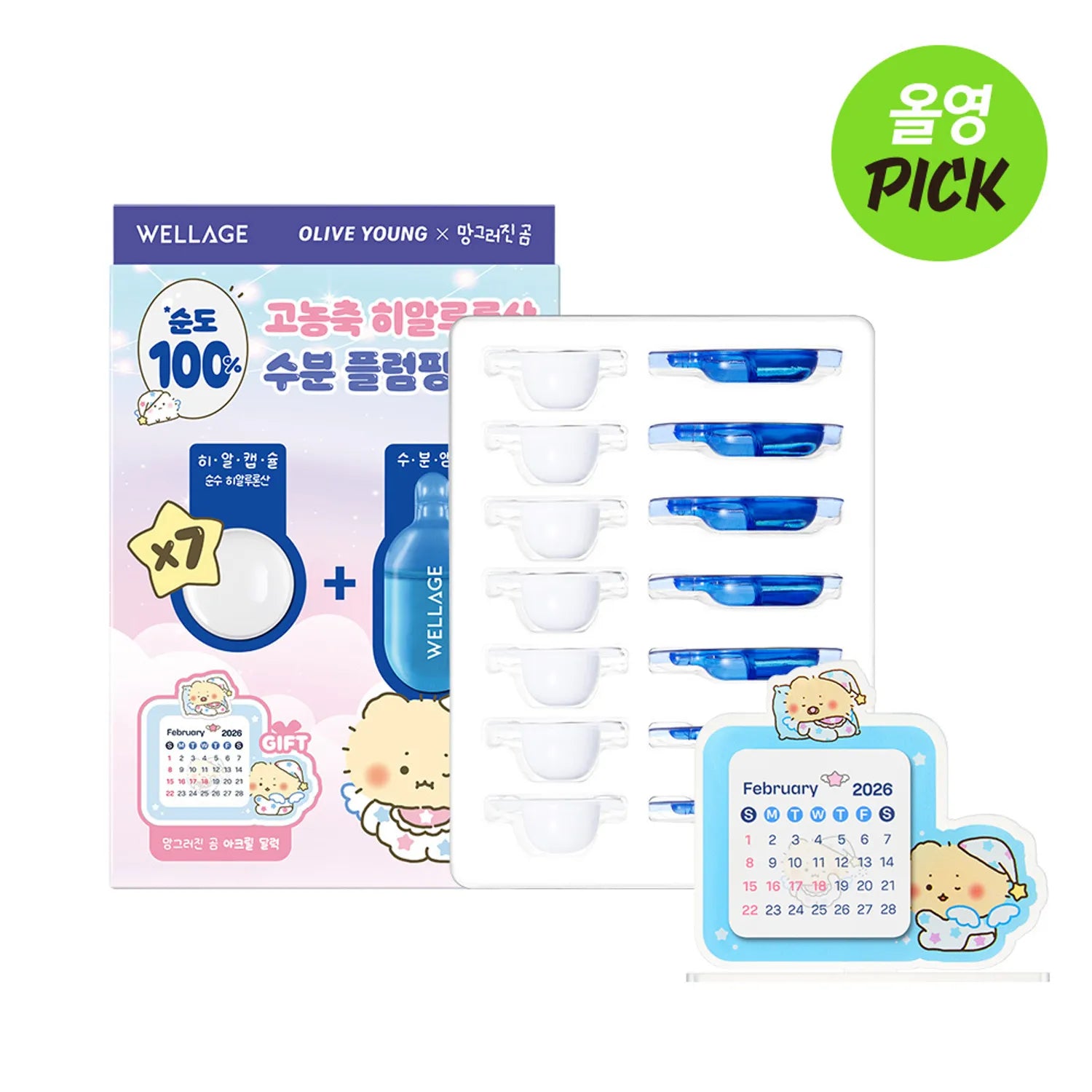 [mangomee EDITION] WELLAGE Real Hyaluronic One Day Kit 7ea (+Acrylic Calendar)