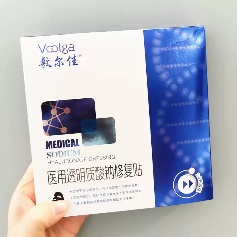 Fuerjia Medical Sodium Hyaluronate Dressing 5 Sheets
