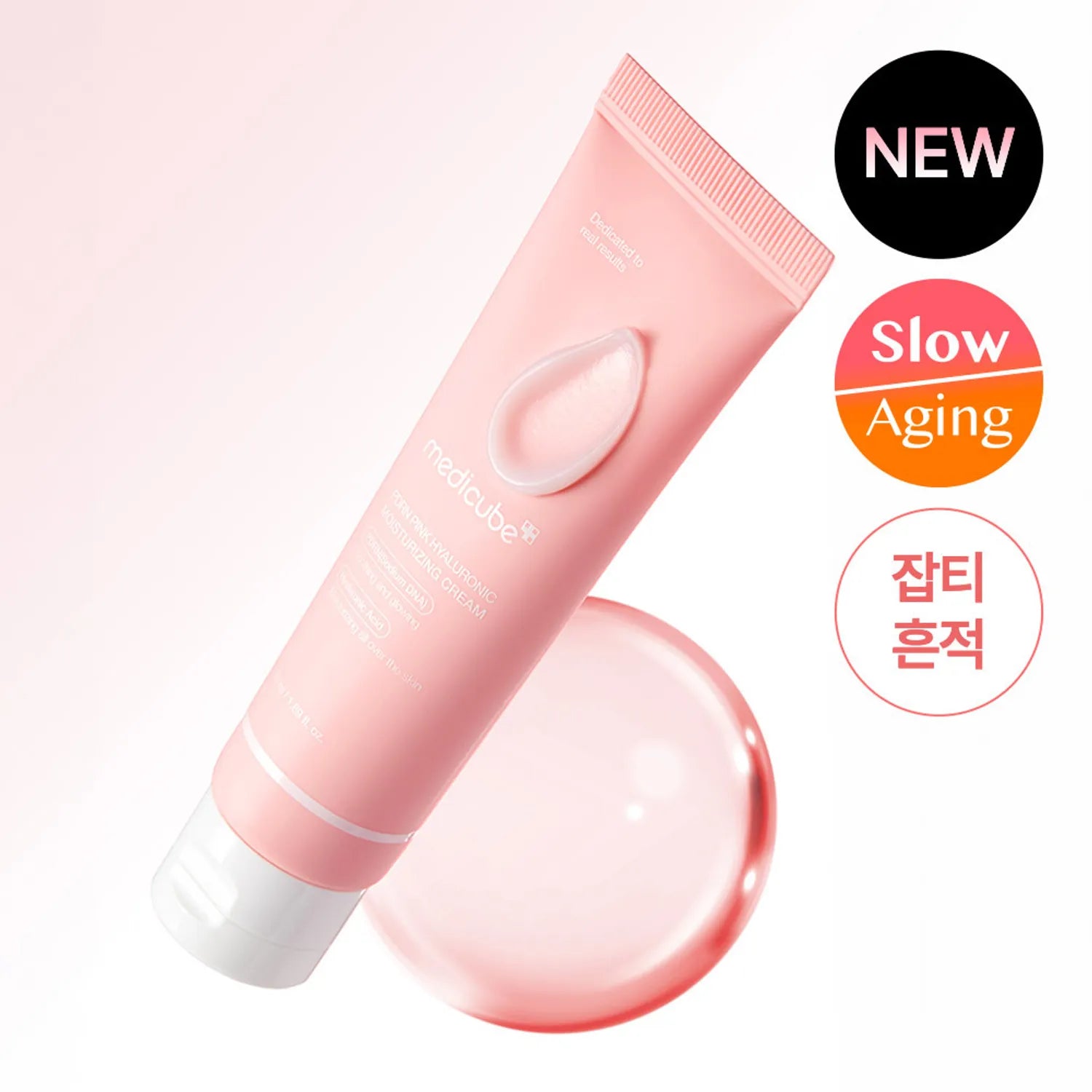 medicube PDRN Pink hyaluronic Moisturizing Cream 50ml