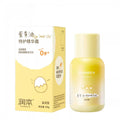 Runben Egg Yolk Oil Essence Cream 50g (Moisturizing Version) - Press