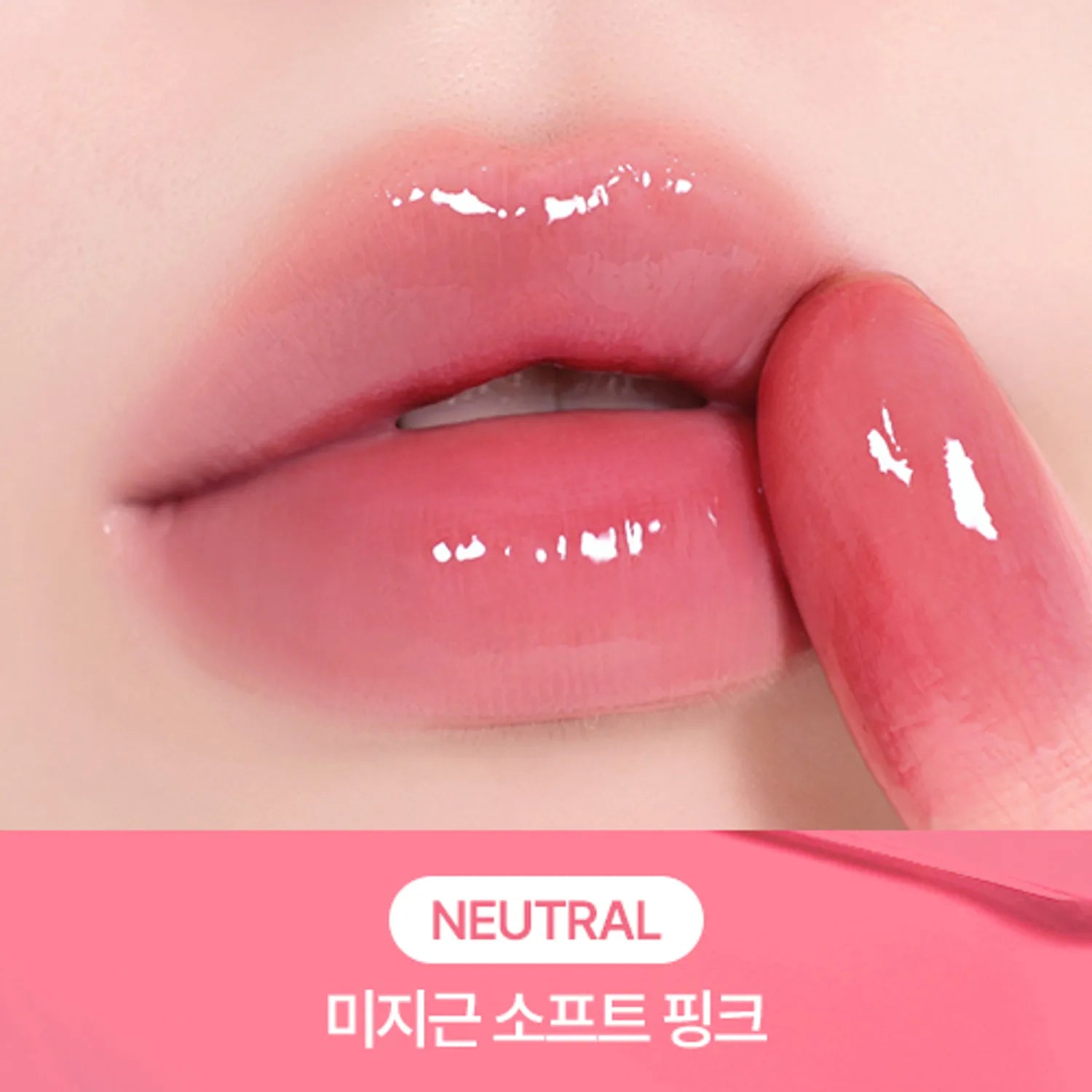 peripera Mood Glowy Tint (22 Colors)