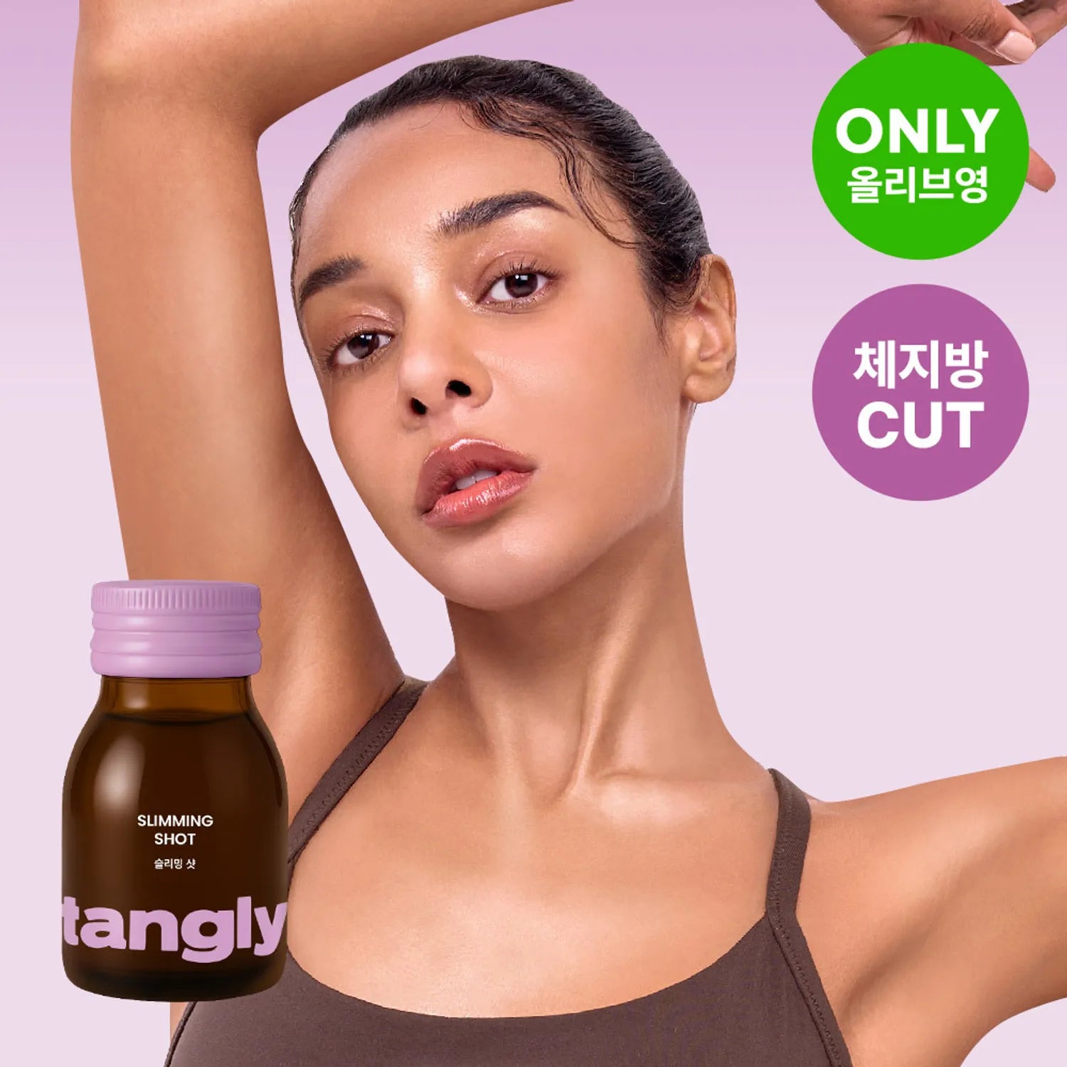 NOTHING BETTER Tangly Slimming Shot 1ea