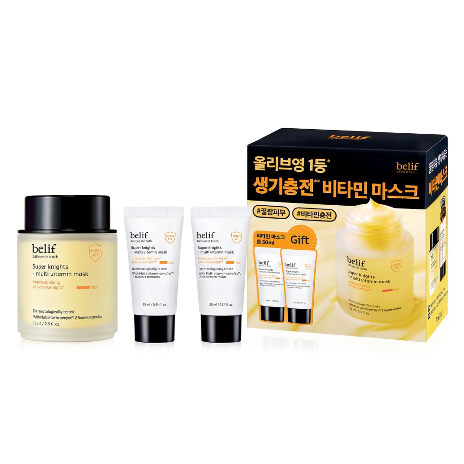 belif Super Knights Multi Vitamin Mask 75ml