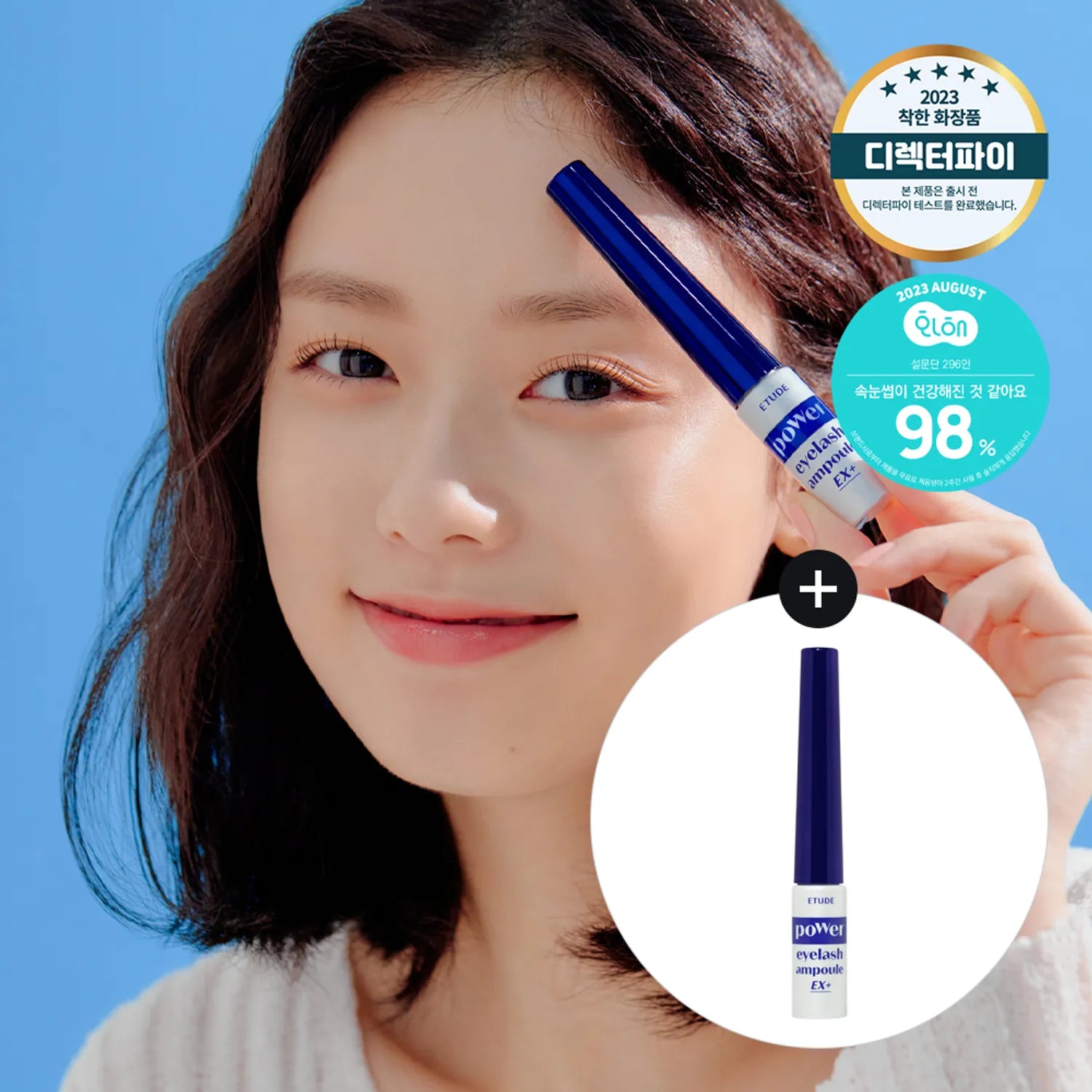 ETUDE Power Eyelash Ampoule 6g 1+1 Special Set