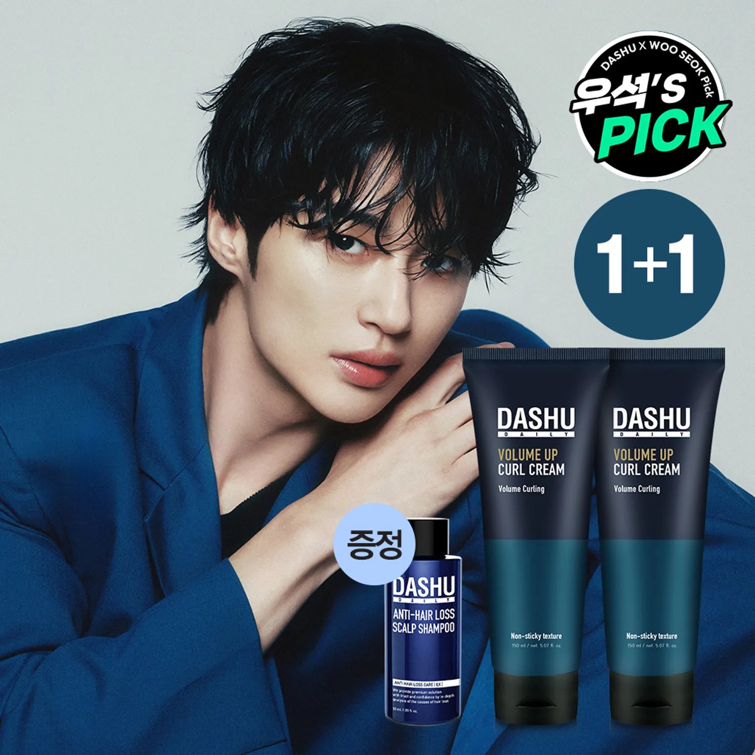 DASHU Daily Volume Up Curl Cream 150mL*2ea