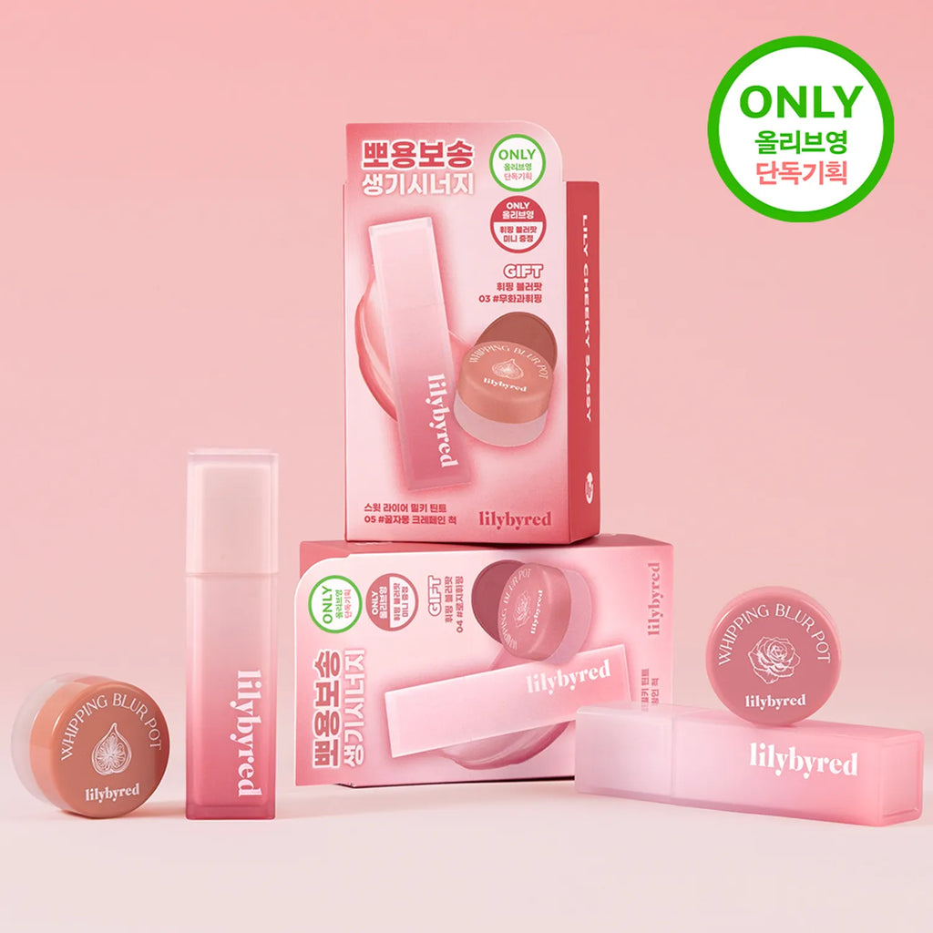 lilybyred Sweet Liar Milky Lip Tint (14 Colors)