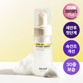 Demaf Here-Oh My First Serum 50ml