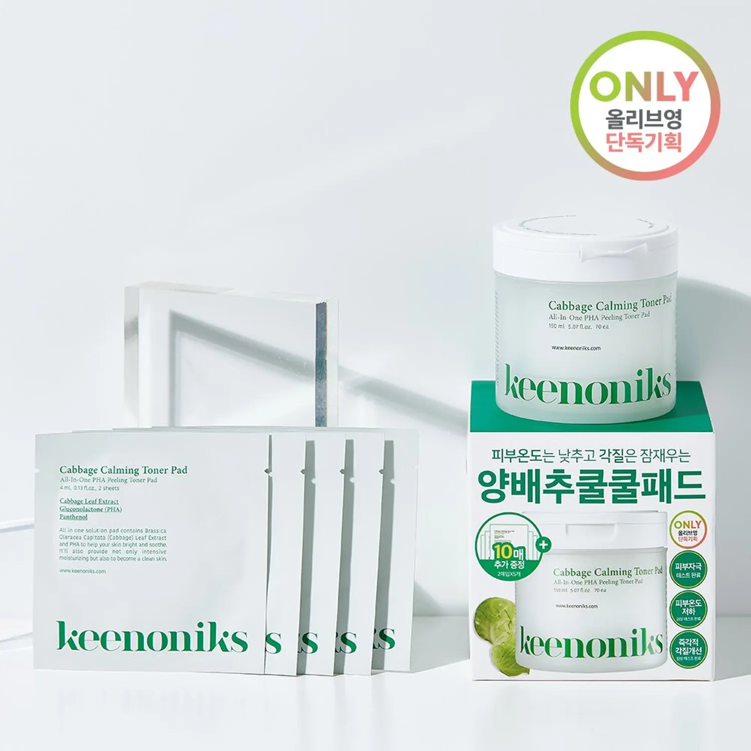 Keenoniks Cabbage Calming Toner Pad 70P (+70P Refill) (OY Exclusive)